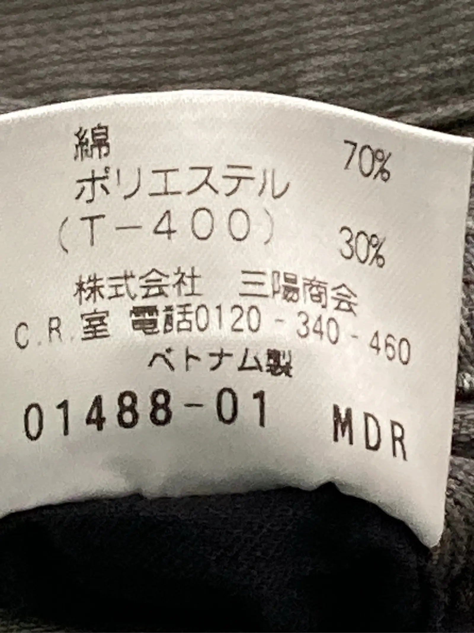 https://r2-worker.digdig.jp/product/200cf88f-8ae4-4b25-a003-d7a435eec08b/fc642357-6dc0-4489-9aac-7b94fbc90af5