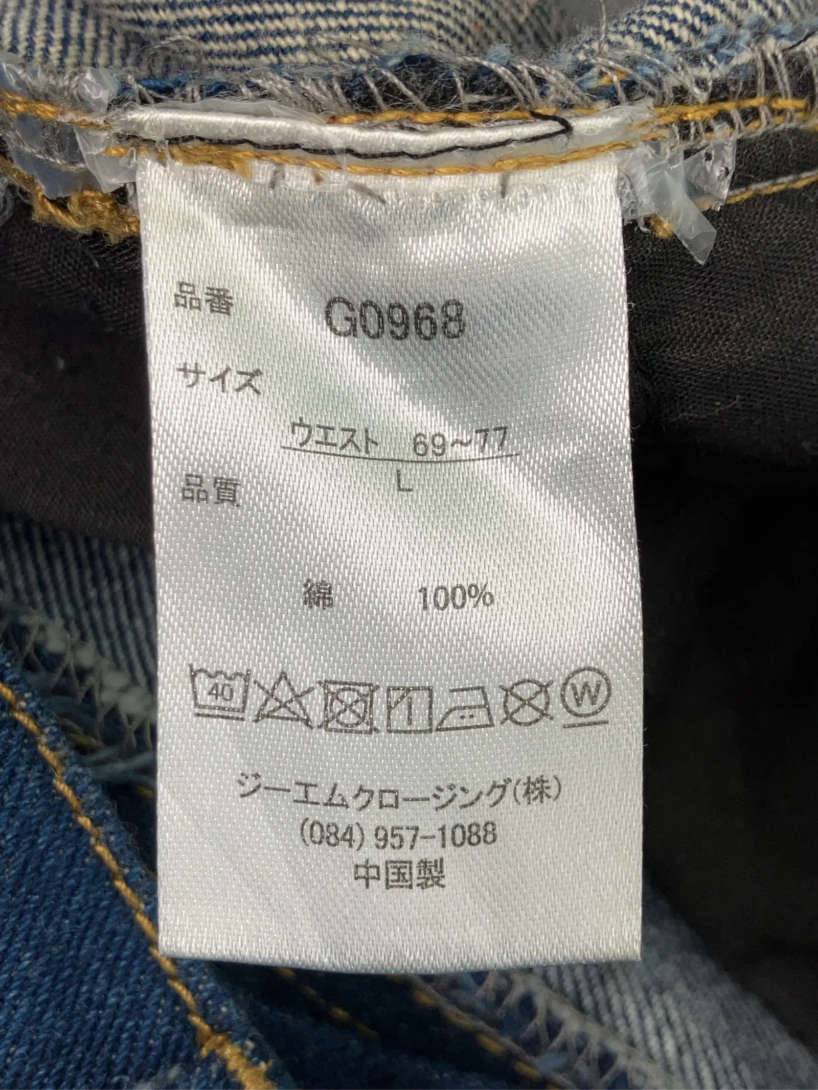 https://r2-worker.digdig.jp/product/2010bc47-7542-40fb-8c8a-d5981af584bc/dcad59ba-c46b-4a05-98e0-4e205f342d5a