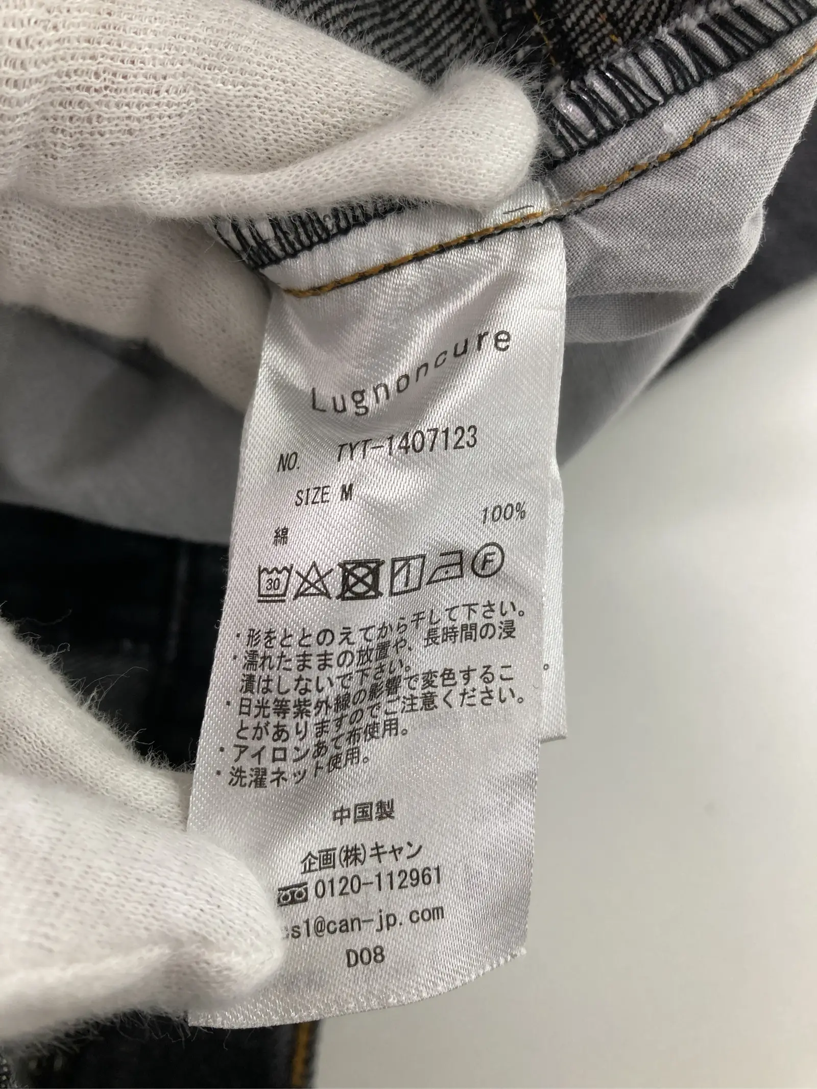 https://r2-worker.digdig.jp/product/2012d12b-0103-42f1-8c3f-77d2ace0a7be/9937ff0a-d14a-494f-9bba-fade6bf2ffde