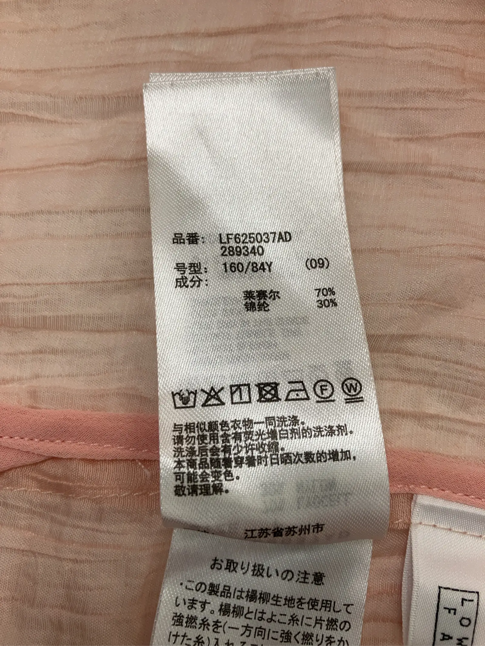 https://r2-worker.digdig.jp/product/201990d2-7c43-49cb-a5c6-267d389257b3/74e17d4d-d07b-4a2b-8e07-02ee47f3489b