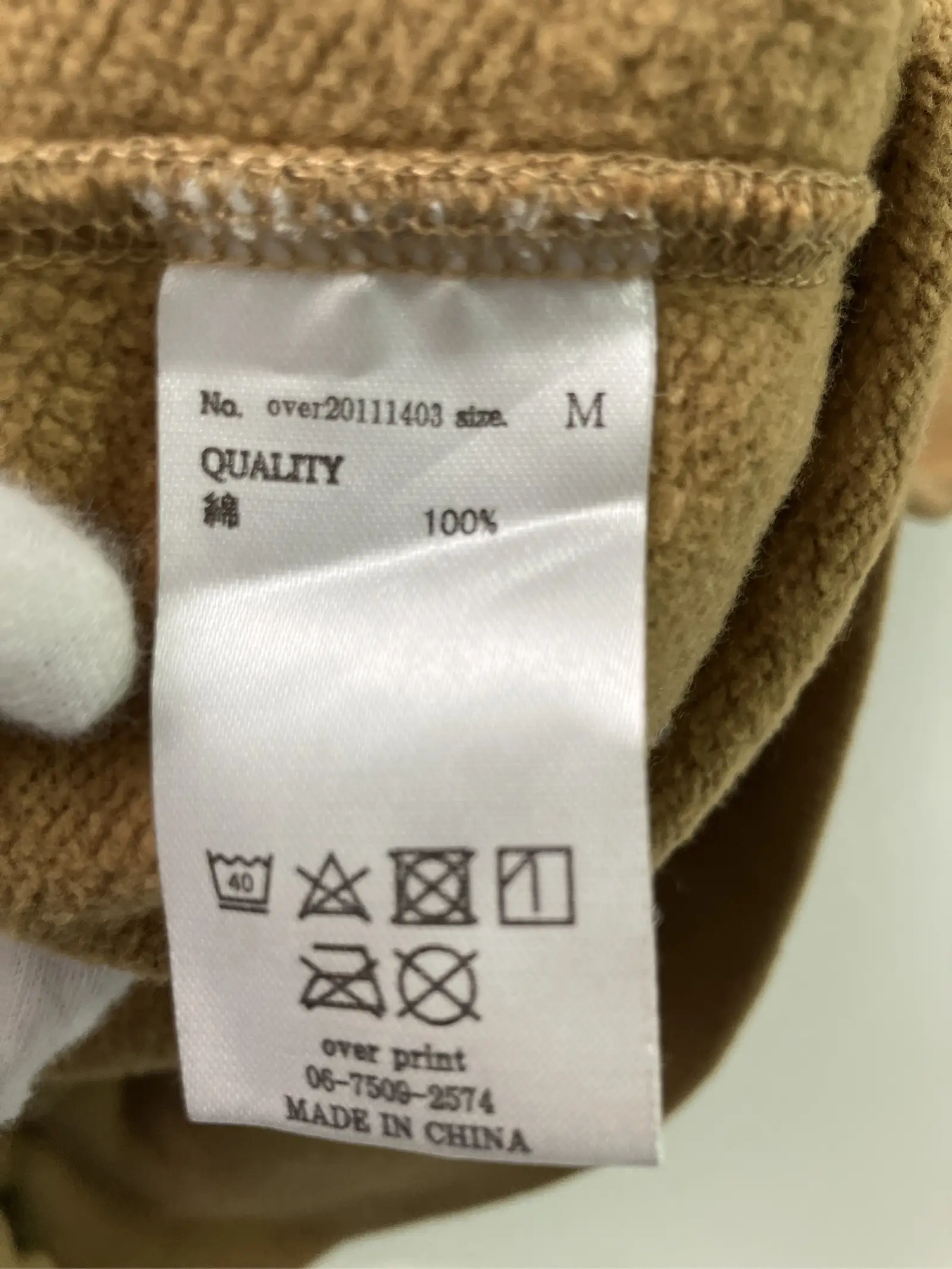 https://r2-worker.digdig.jp/product/201a048d-cfc1-4285-af99-a998e0ba3db2/e3703deb-3a34-44a6-b0f8-ffd0aee7da37