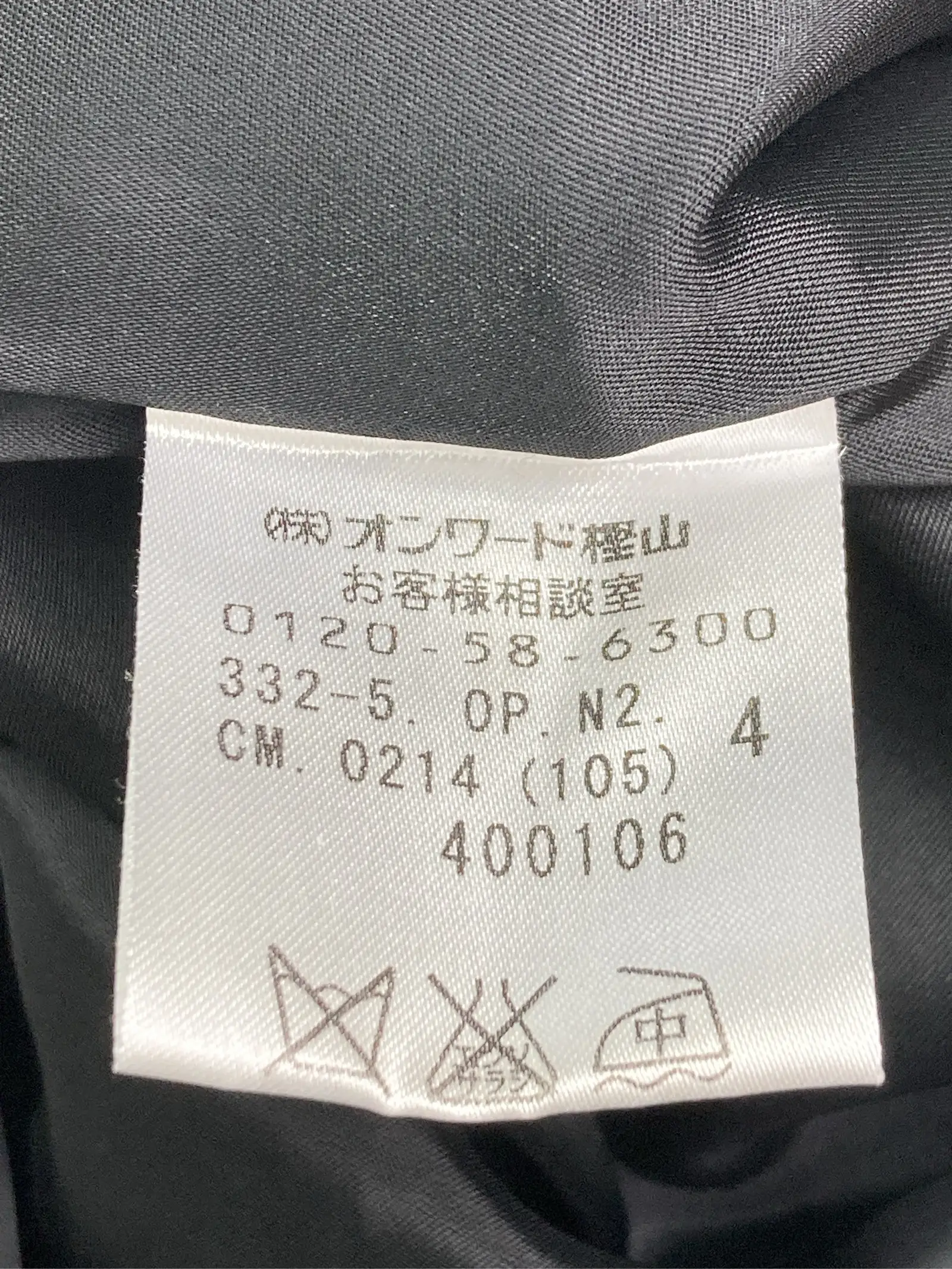 https://r2-worker.digdig.jp/product/201d8599-178f-4a48-aab5-d61e25cc538d/d9fc1ed4-2ff2-4970-ad39-26d3fab49137