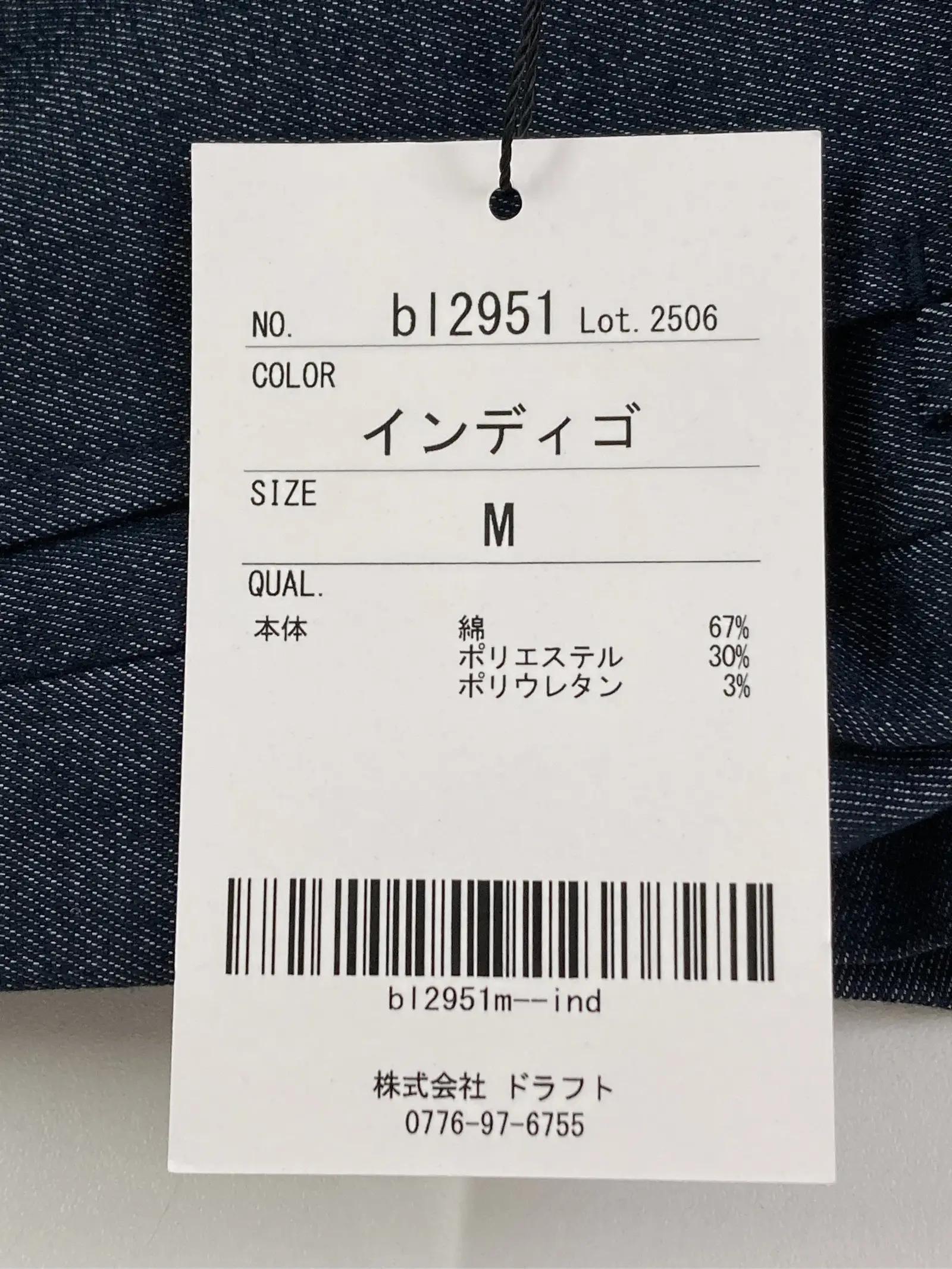https://r2-worker.digdig.jp/product/20352a2b-5085-473b-9b3c-d8480cd7a64b/d0d65c22-7279-4210-8158-2da26611fe60
