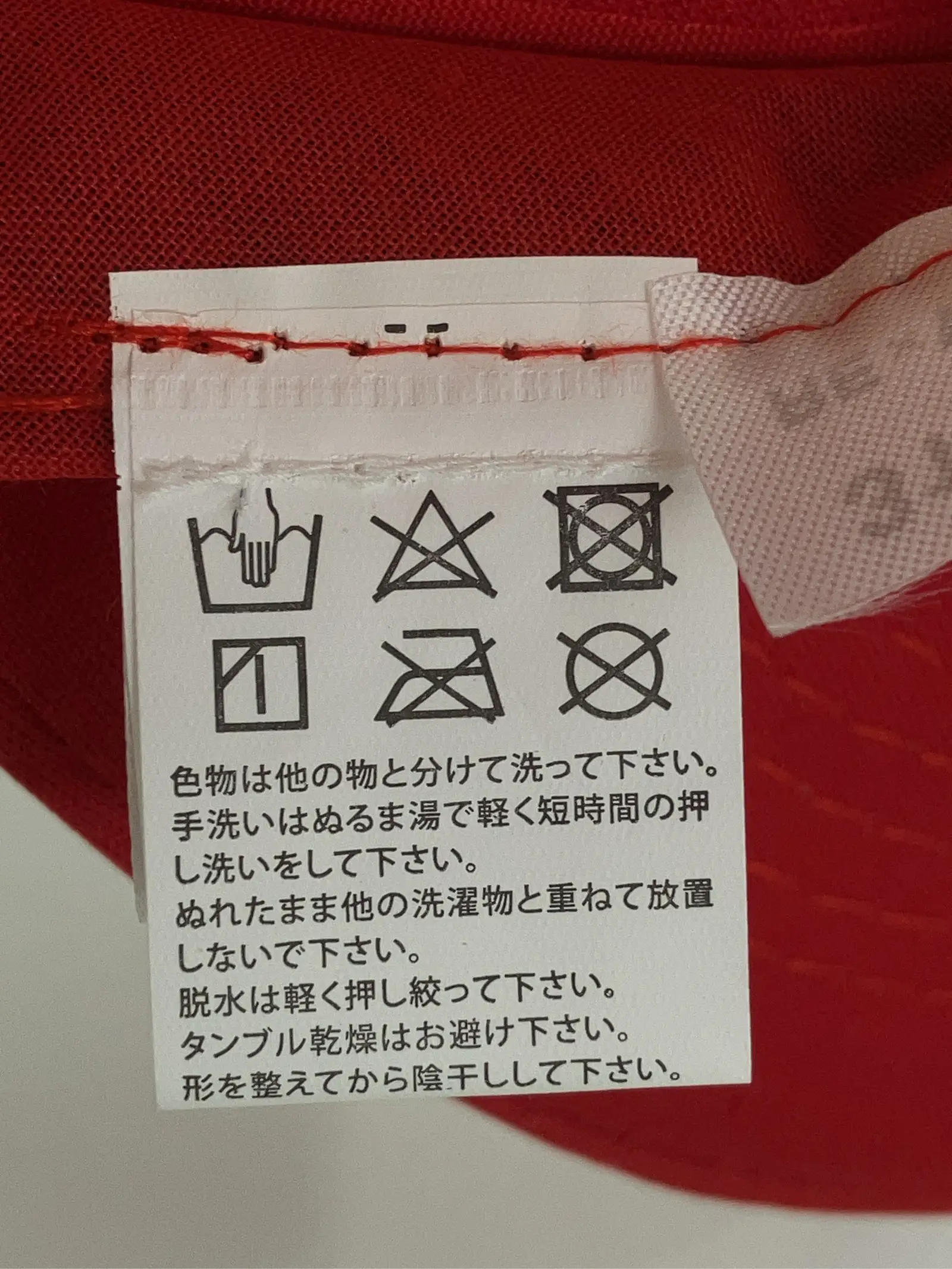 https://r2-worker.digdig.jp/product/2036570d-4d79-4853-bc76-83347e417c1a/840cb3ea-b1c0-45ac-b8d7-f1373d6ea849