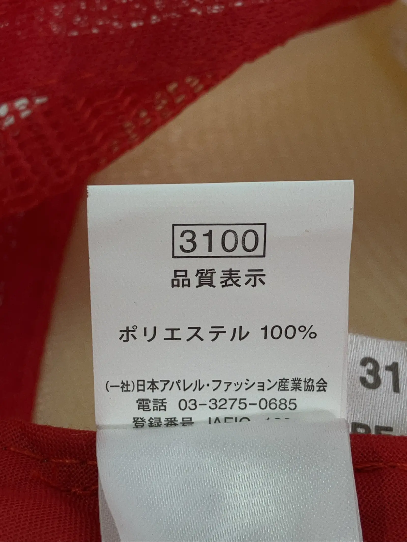 https://r2-worker.digdig.jp/product/2036570d-4d79-4853-bc76-83347e417c1a/cab7eeed-4710-434c-b4c4-d8f4e6fd234a