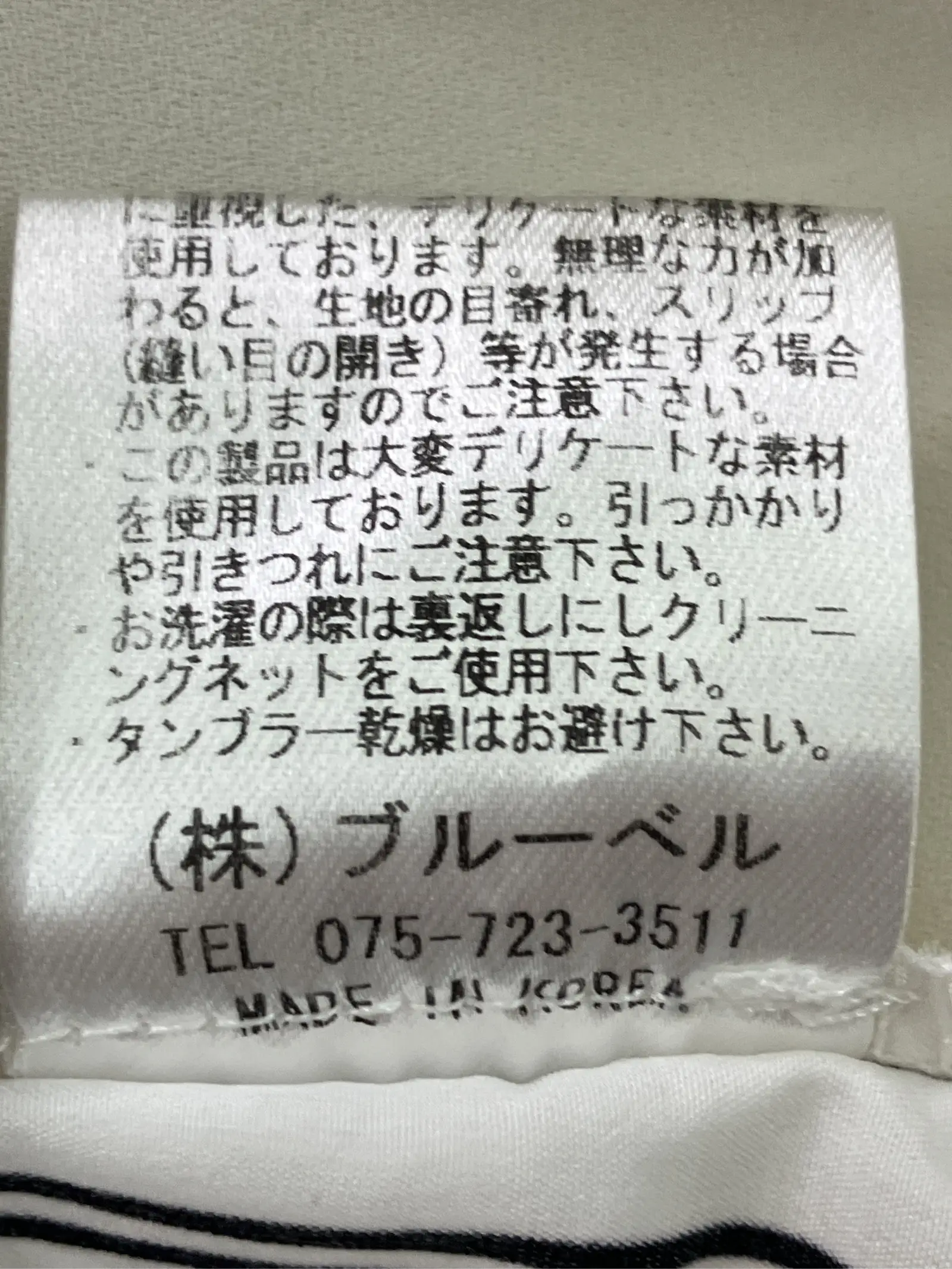 https://r2-worker.digdig.jp/product/20379764-cc26-485f-9422-16fd6bd7b86c/64af8087-952c-4874-979f-9ab4c3a6c42b