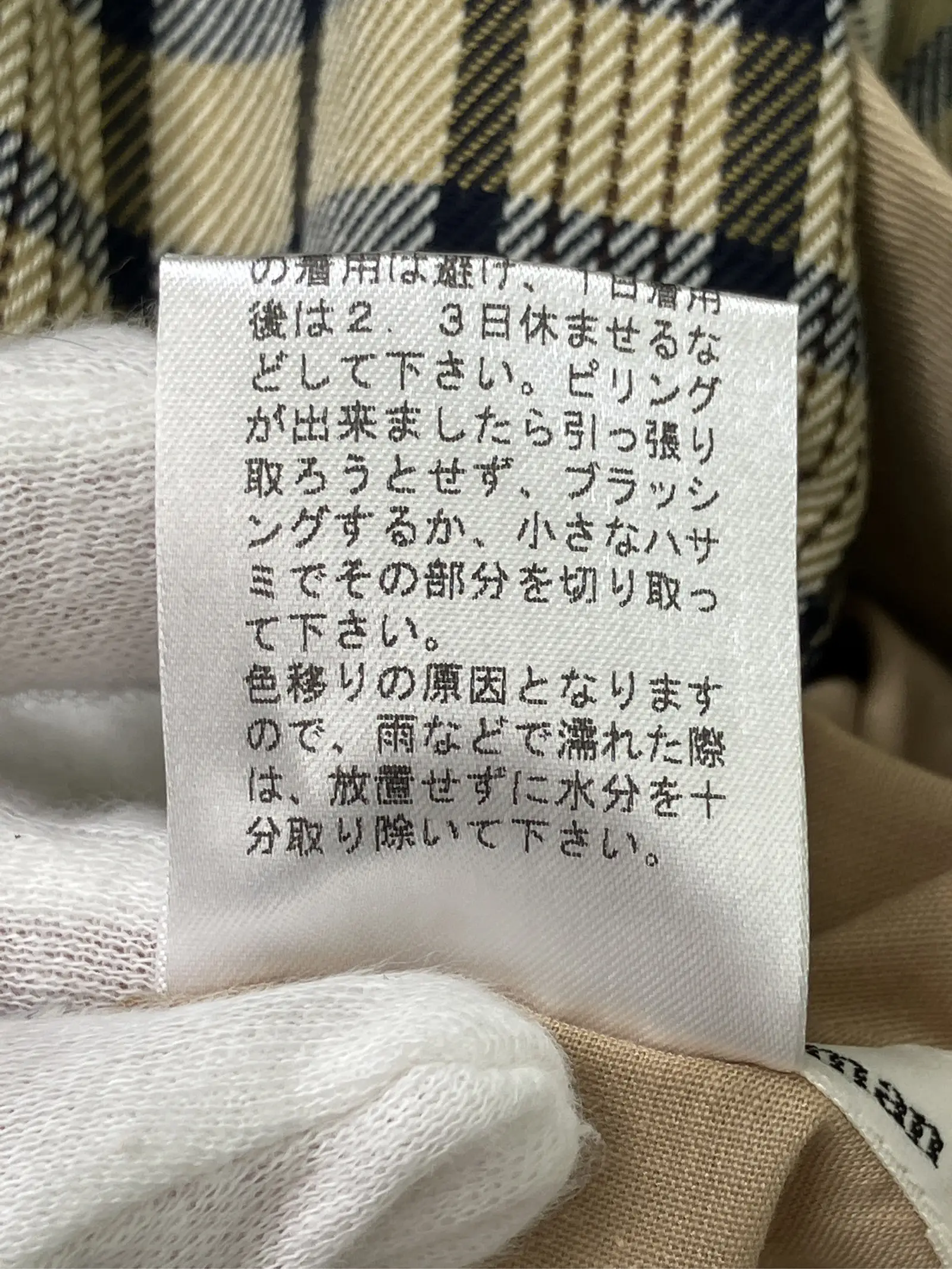 https://r2-worker.digdig.jp/product/203b8596-6408-4cac-b10c-8fdc2edfa4ab/26228656-4d96-47ad-8246-57430f0b6a1e