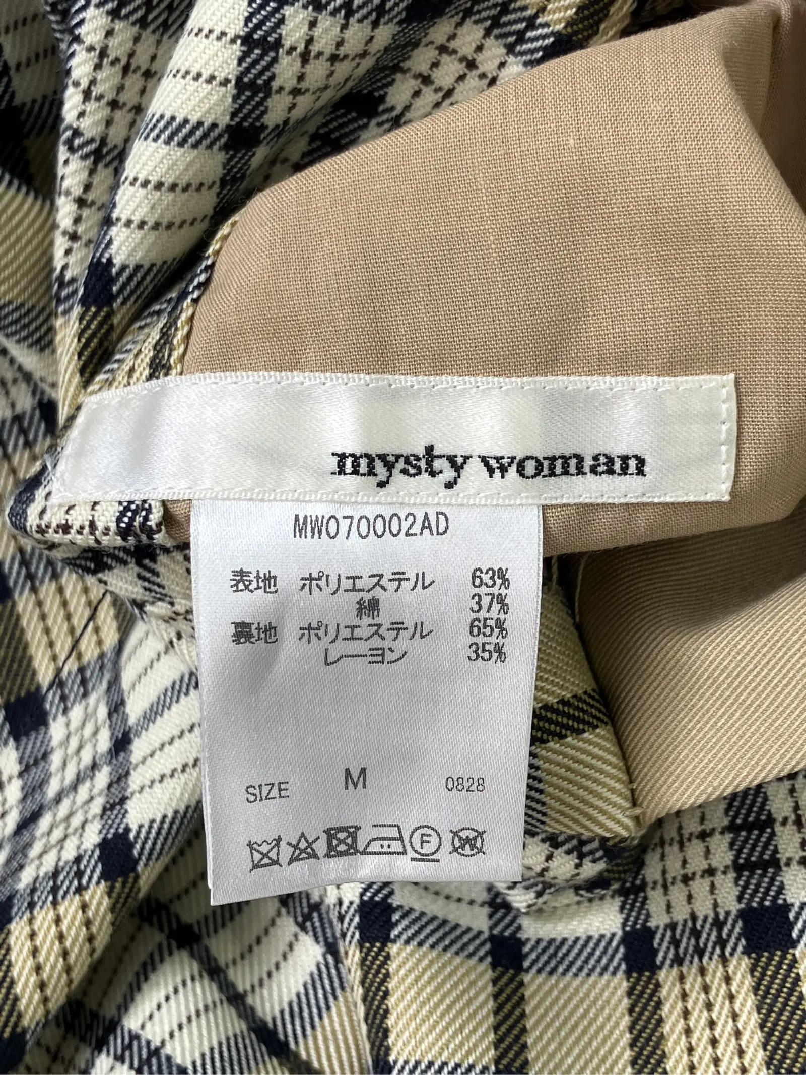 https://r2-worker.digdig.jp/product/203b8596-6408-4cac-b10c-8fdc2edfa4ab/a206f7fc-9d60-4221-92e2-b138ae7c5da4