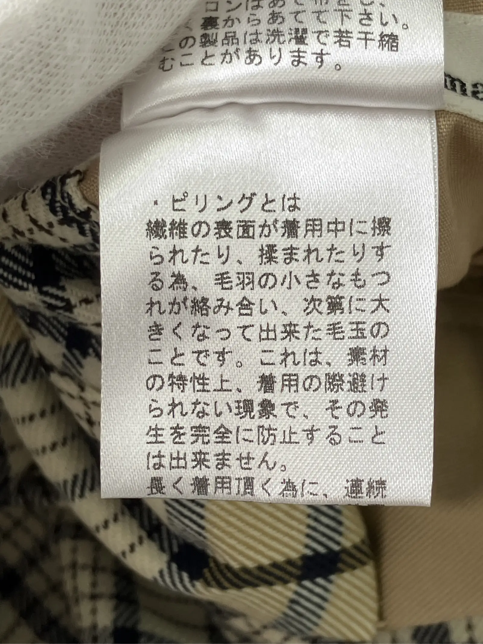 https://r2-worker.digdig.jp/product/203b8596-6408-4cac-b10c-8fdc2edfa4ab/aa51fd22-4048-4d0d-aadf-f529250110f7