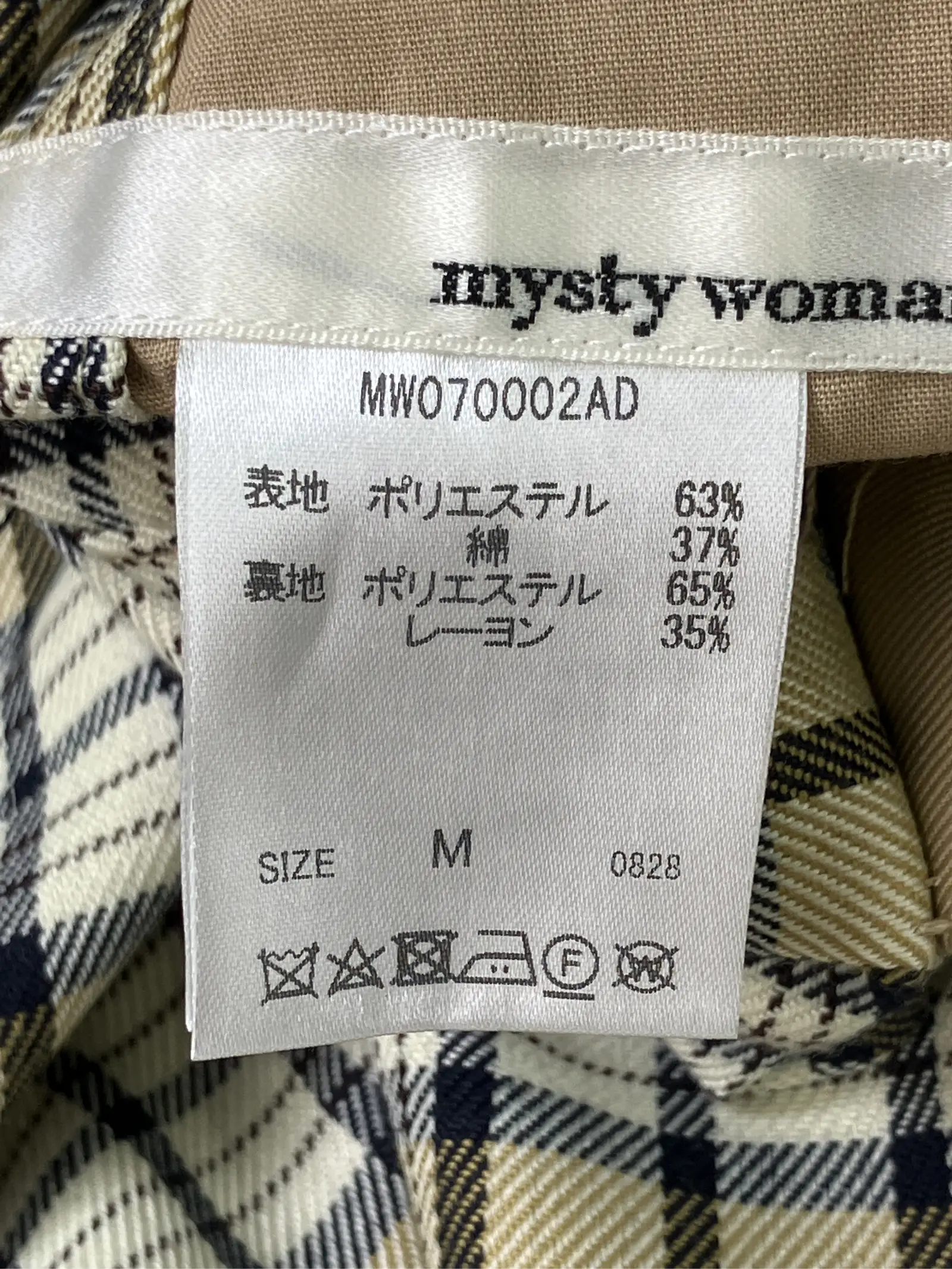 https://r2-worker.digdig.jp/product/203b8596-6408-4cac-b10c-8fdc2edfa4ab/e1b81dfd-efa2-4bd0-99ec-b4f06ae86b26