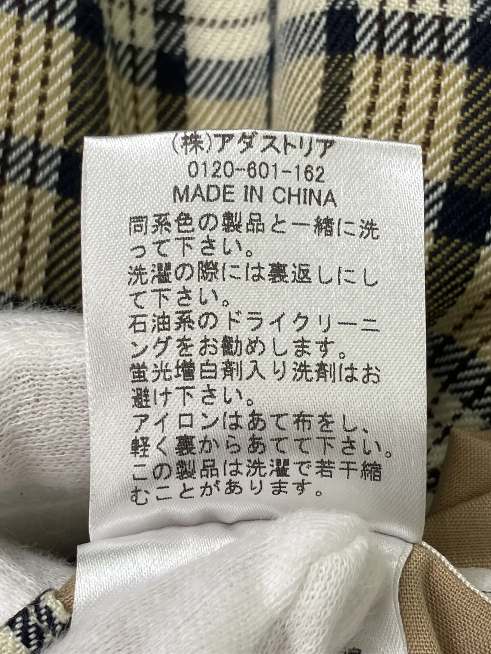 https://r2-worker.digdig.jp/product/203b8596-6408-4cac-b10c-8fdc2edfa4ab/ef918eb4-6ba7-4282-a107-2c2b1613c916