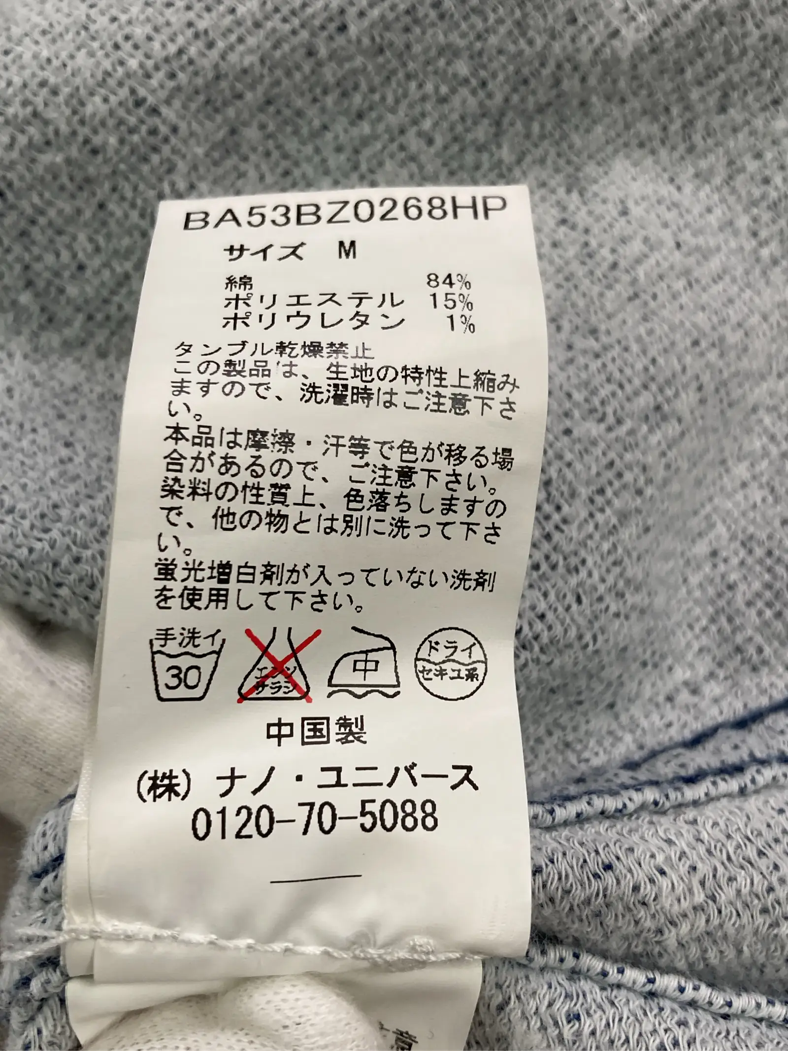 https://r2-worker.digdig.jp/product/203e500b-fecf-456d-9aef-a61cdd378104/1befa286-3f26-4266-a622-dafd75a271bf