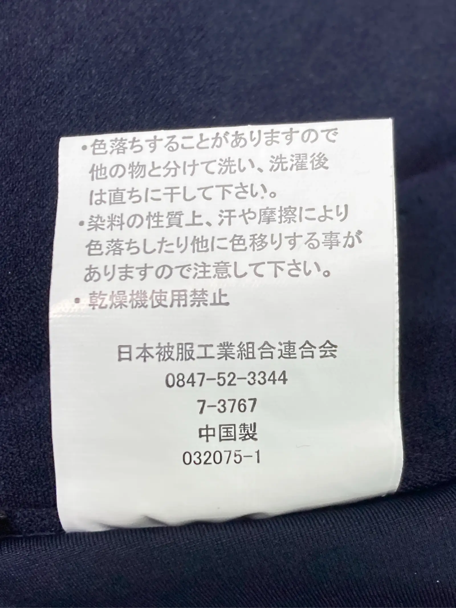 https://r2-worker.digdig.jp/product/2042bfe6-c838-482b-aa4b-d3fd4d5354b6/b68d92ca-e2b2-4c99-8c8e-7f1b03d9d192