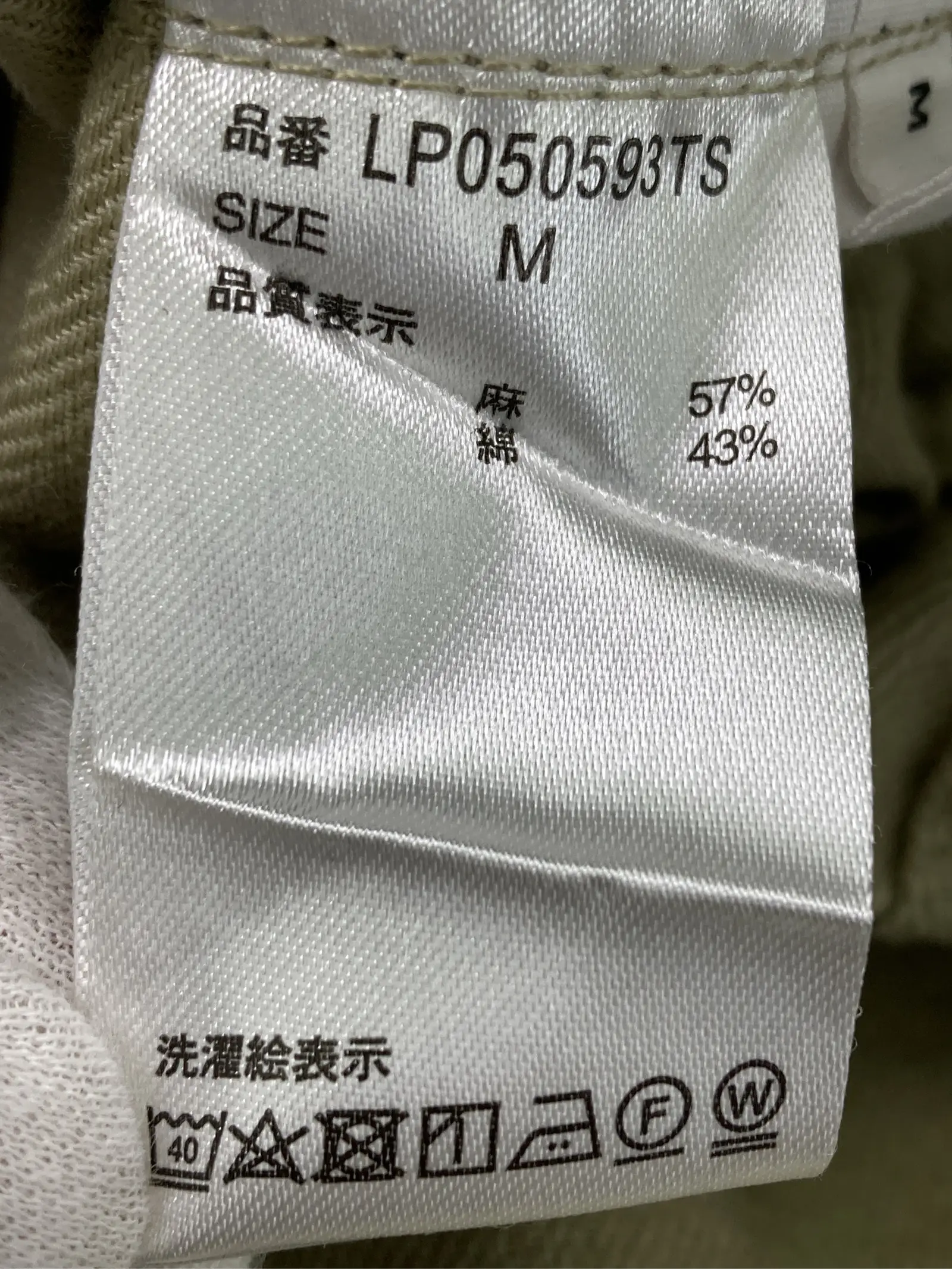 https://r2-worker.digdig.jp/product/2042c7f5-557f-4c98-a78a-5eec083793f3/8f0db484-7b06-4f10-8426-220bc16be7d3