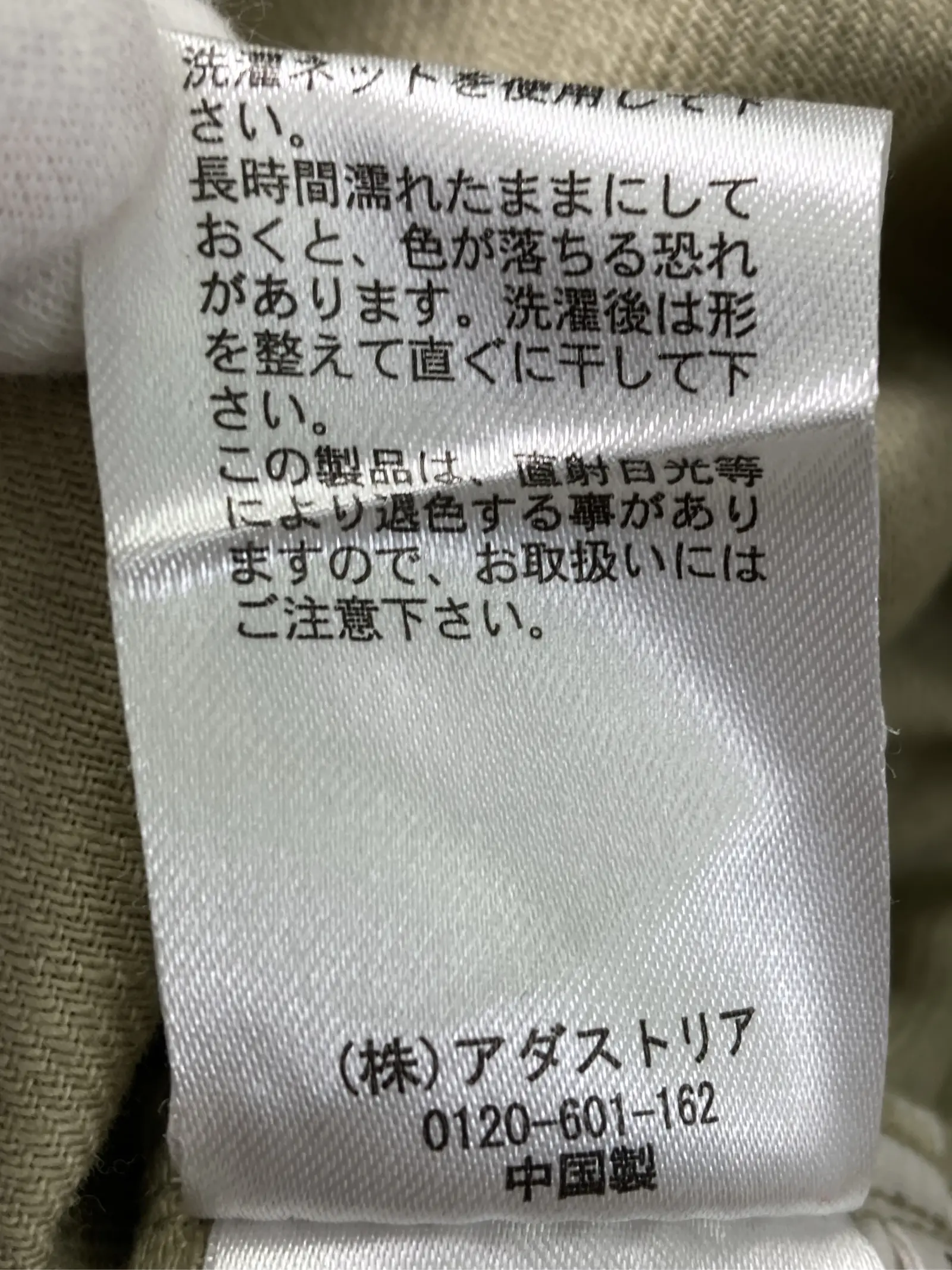 https://r2-worker.digdig.jp/product/2042c7f5-557f-4c98-a78a-5eec083793f3/fd3a42e4-bb09-4c65-a952-55f2a698a9f4