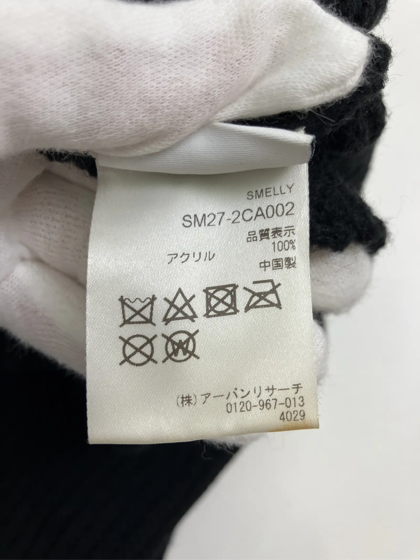 https://r2-worker.digdig.jp/product/2042e93e-32e4-4bc7-8dd8-278c438a7683/a1decb2f-f4a0-4519-b4ab-ba11a28197c0