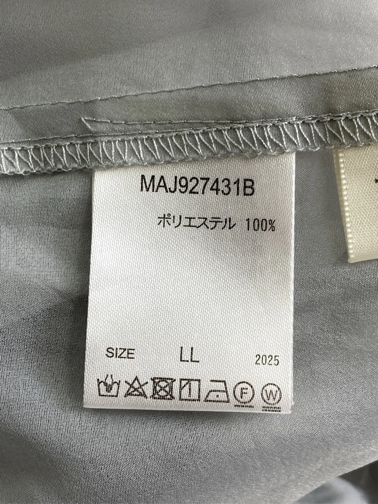 https://r2-worker.digdig.jp/product/2045a635-d7ed-4a6b-9087-37c724349af7/aa80bd51-5dc6-4f93-a974-51a22f2ce74f