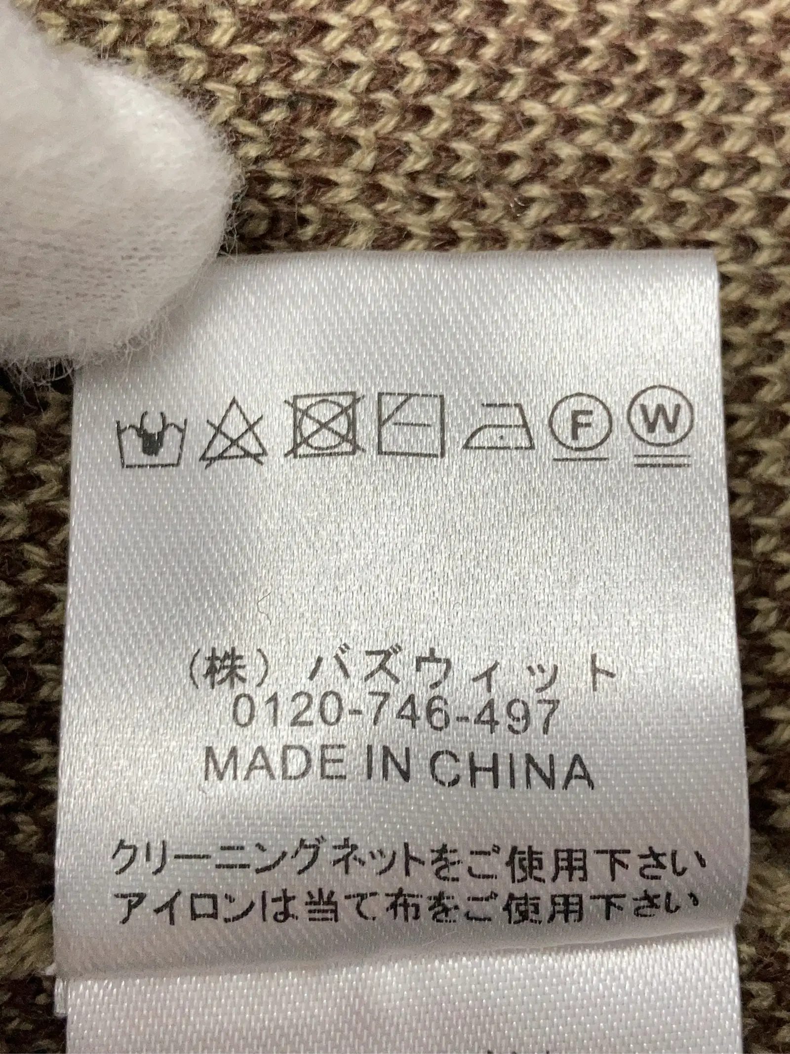 https://r2-worker.digdig.jp/product/2045dff1-0089-4609-95b5-b8936c03f768/b806e05f-bad6-4997-ad7d-f6c1be211246