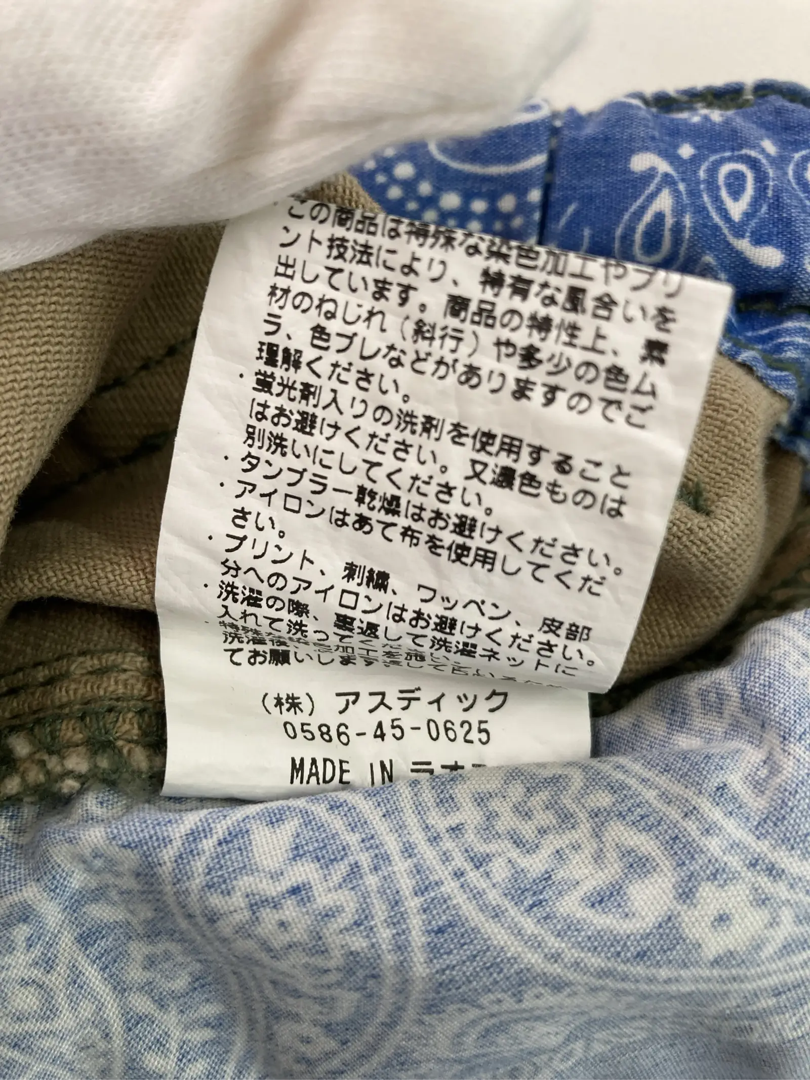 https://r2-worker.digdig.jp/product/204eab72-0222-4a19-9549-714bf7b2a012/93b0c0aa-cdc7-411c-af31-65c011a6296a