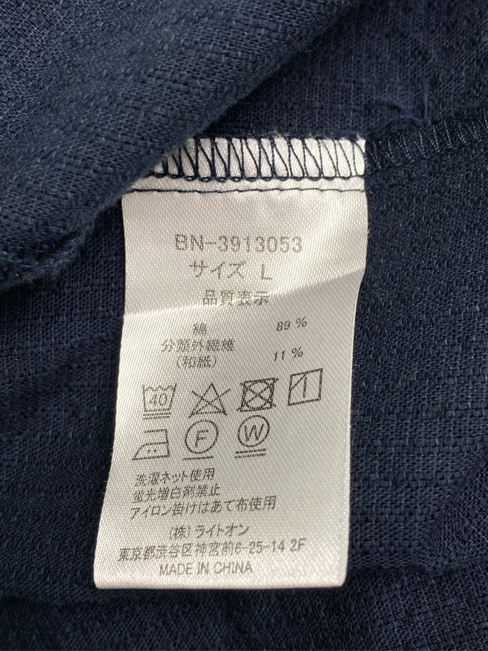 https://r2-worker.digdig.jp/product/2050763b-49f8-44ed-9c59-09abace650c0/c13b891b-0548-40bd-9f39-f81f13a3be03