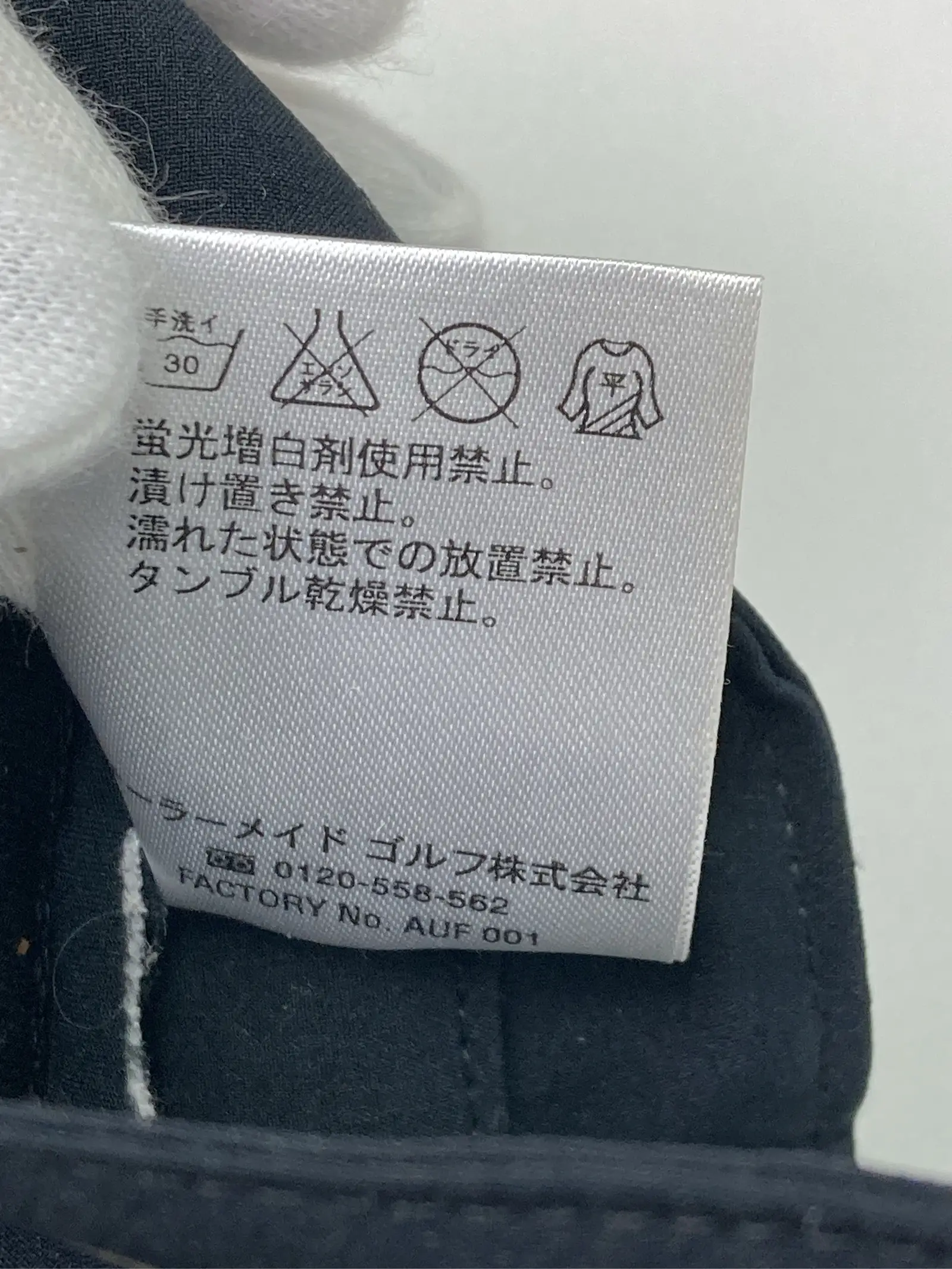 https://r2-worker.digdig.jp/product/20541f32-3a84-452e-a1a6-dbbfcb5cb58d/ccf1843d-e07d-4cd4-9e12-c59cbbc824d1