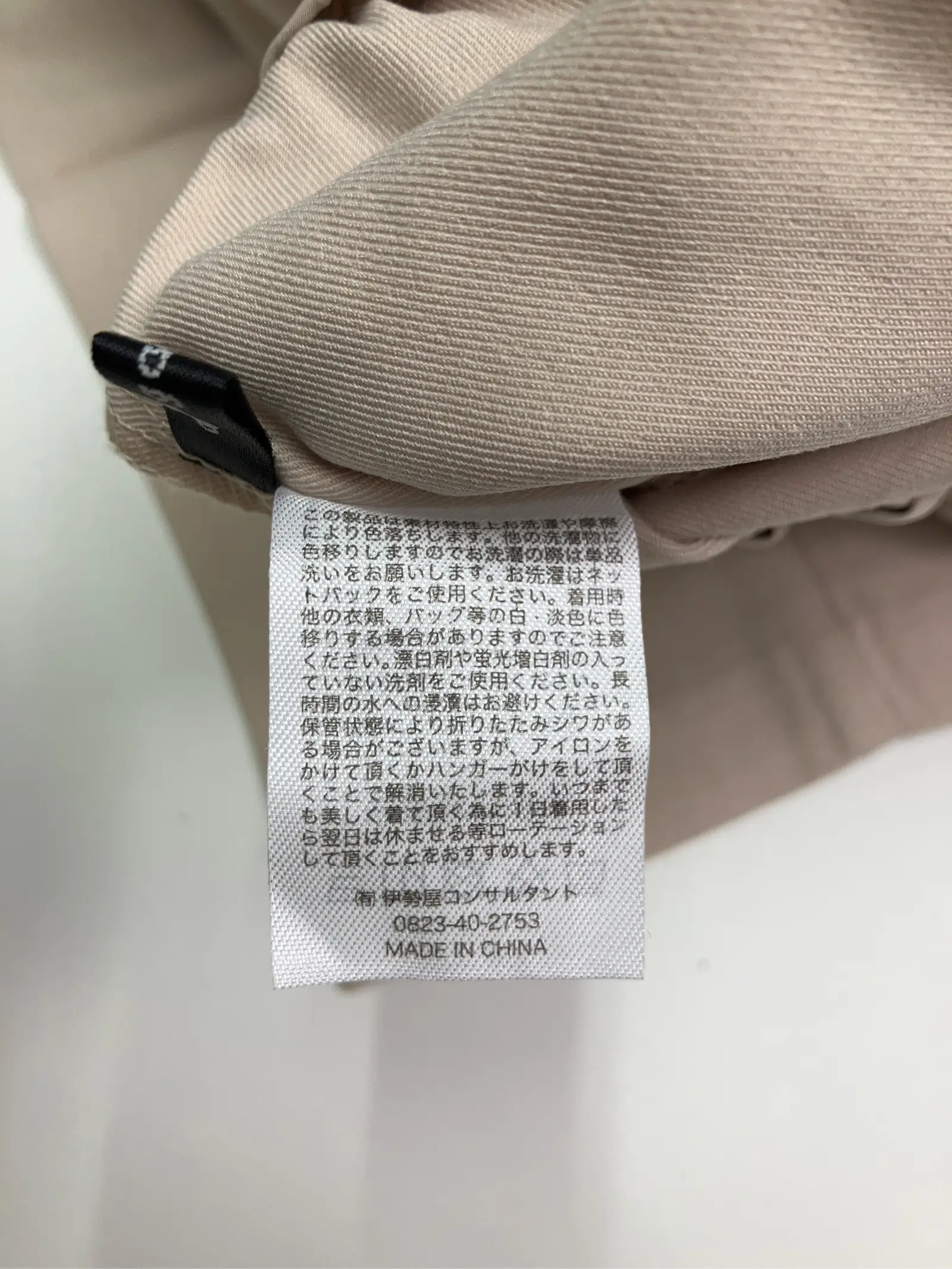 https://r2-worker.digdig.jp/product/20550697-ccce-423c-ad2e-707f558bde58/4340c533-6e36-46d6-a808-0e41128554e3