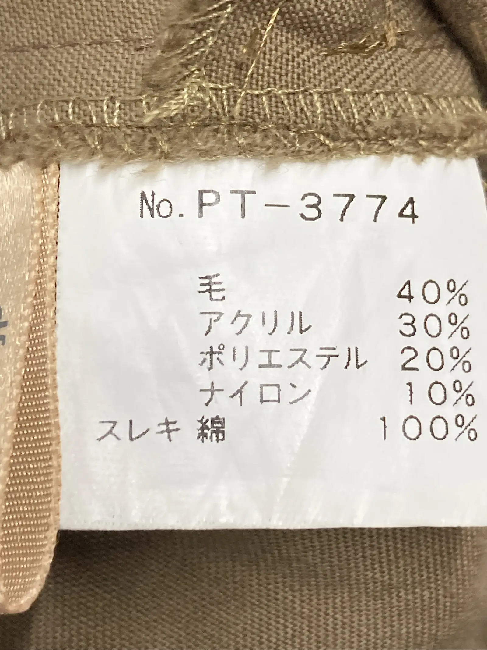 https://r2-worker.digdig.jp/product/2055c066-e8d9-4a70-947d-3ef6f442cbd3/600244a0-fade-4769-ac59-eec18279d946