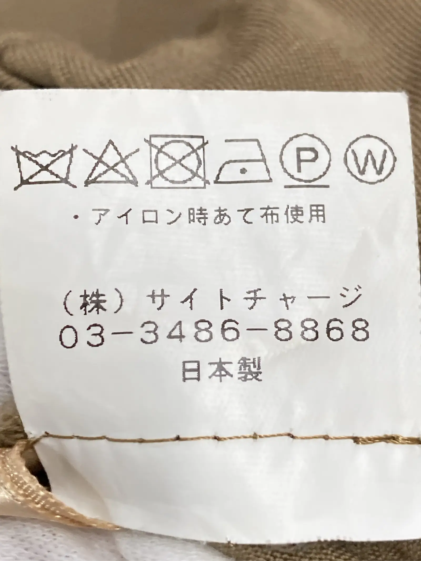https://r2-worker.digdig.jp/product/2055c066-e8d9-4a70-947d-3ef6f442cbd3/7292c20b-43fe-49db-8858-e65c7aca6a80