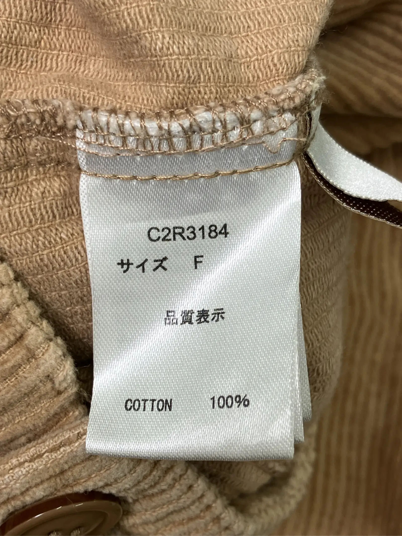 https://r2-worker.digdig.jp/product/20575c1b-31bc-4935-83b3-f8d02783a6bb/0669cdaa-1bcc-49ac-9ea1-98747e3b8dc8