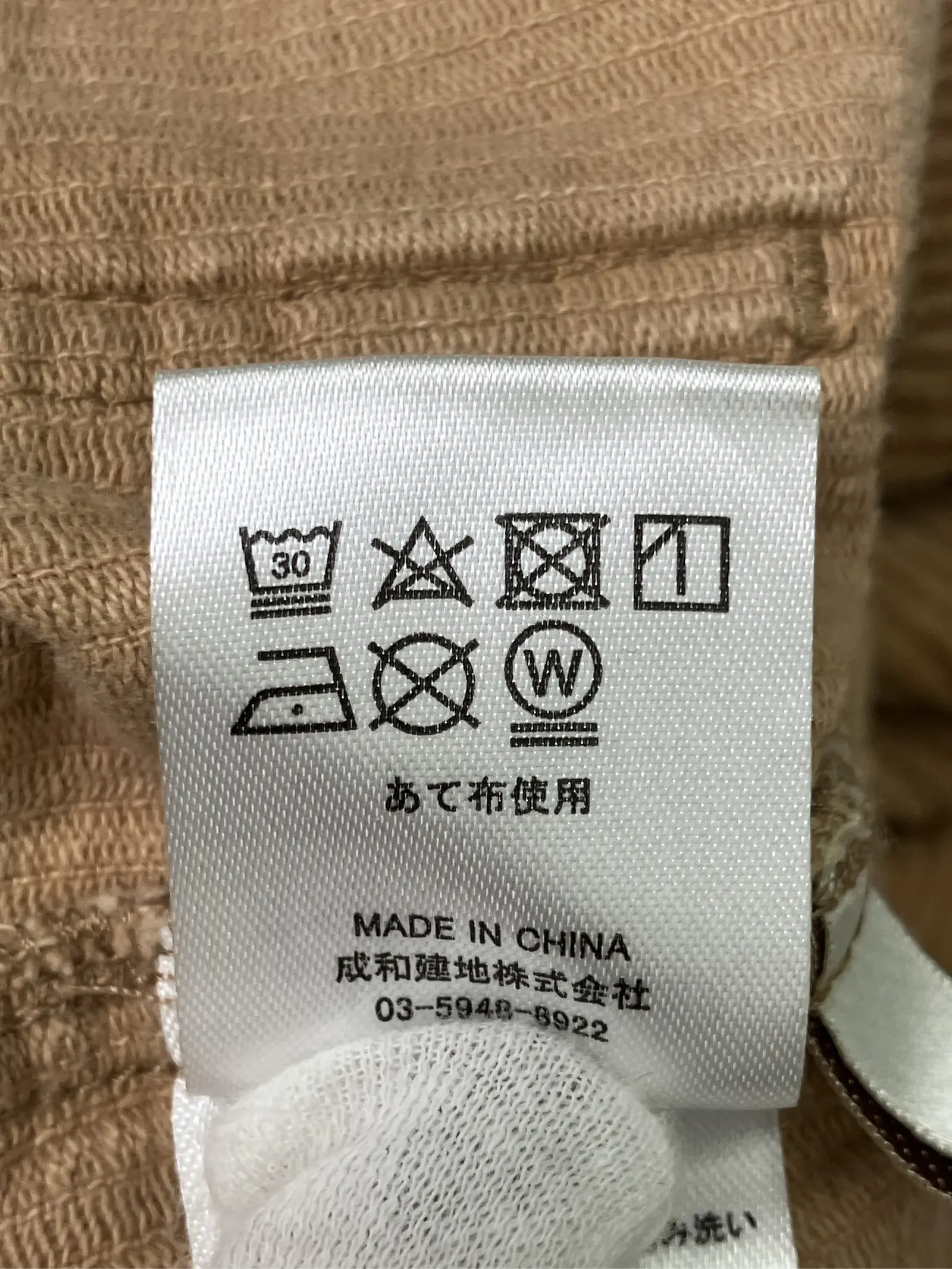 https://r2-worker.digdig.jp/product/20575c1b-31bc-4935-83b3-f8d02783a6bb/a3dcc67e-6ec2-4ef3-81bd-b55a1b6aa964