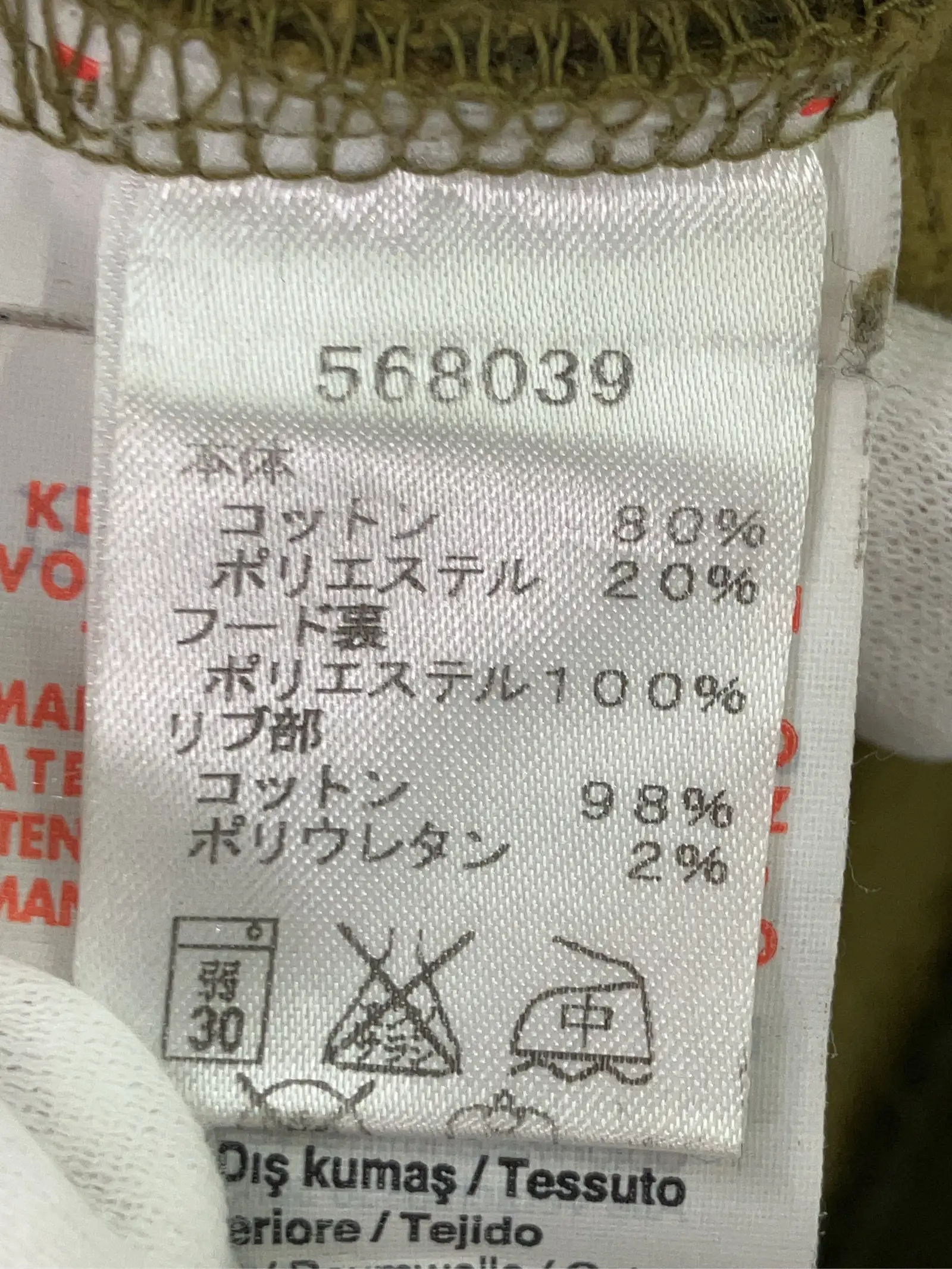 https://r2-worker.digdig.jp/product/205786d9-24c0-4f5f-8990-9cfa2f1780b2/b16825d5-4ffc-42c0-8ecc-b560b72323c3