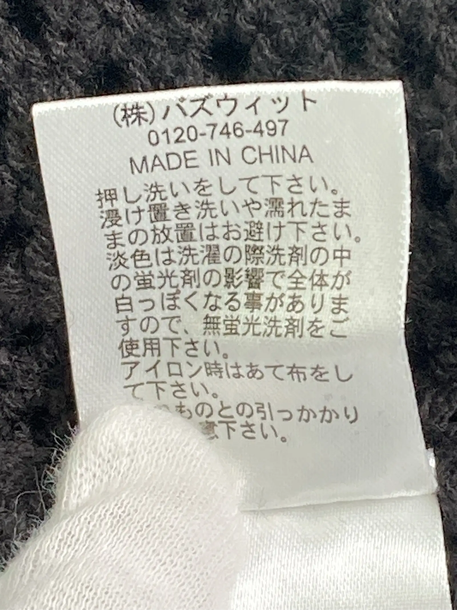 https://r2-worker.digdig.jp/product/205ca532-4463-445e-9b1c-f98608e9011d/7f56df26-81bc-483c-aab9-476ab0070d65