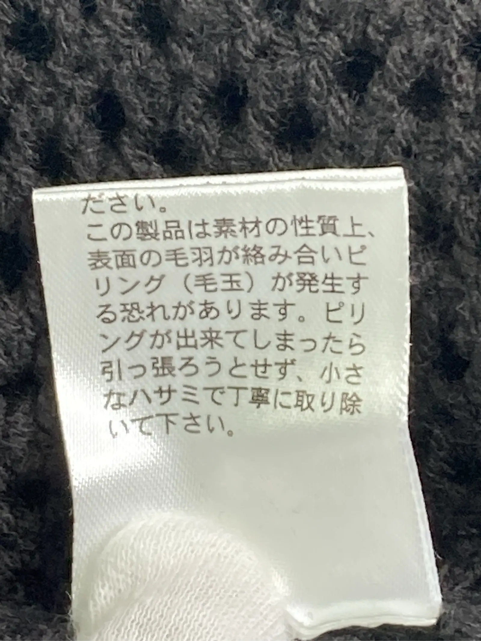 https://r2-worker.digdig.jp/product/205ca532-4463-445e-9b1c-f98608e9011d/c80948af-4f04-4070-b750-1e02b6b8cfb6