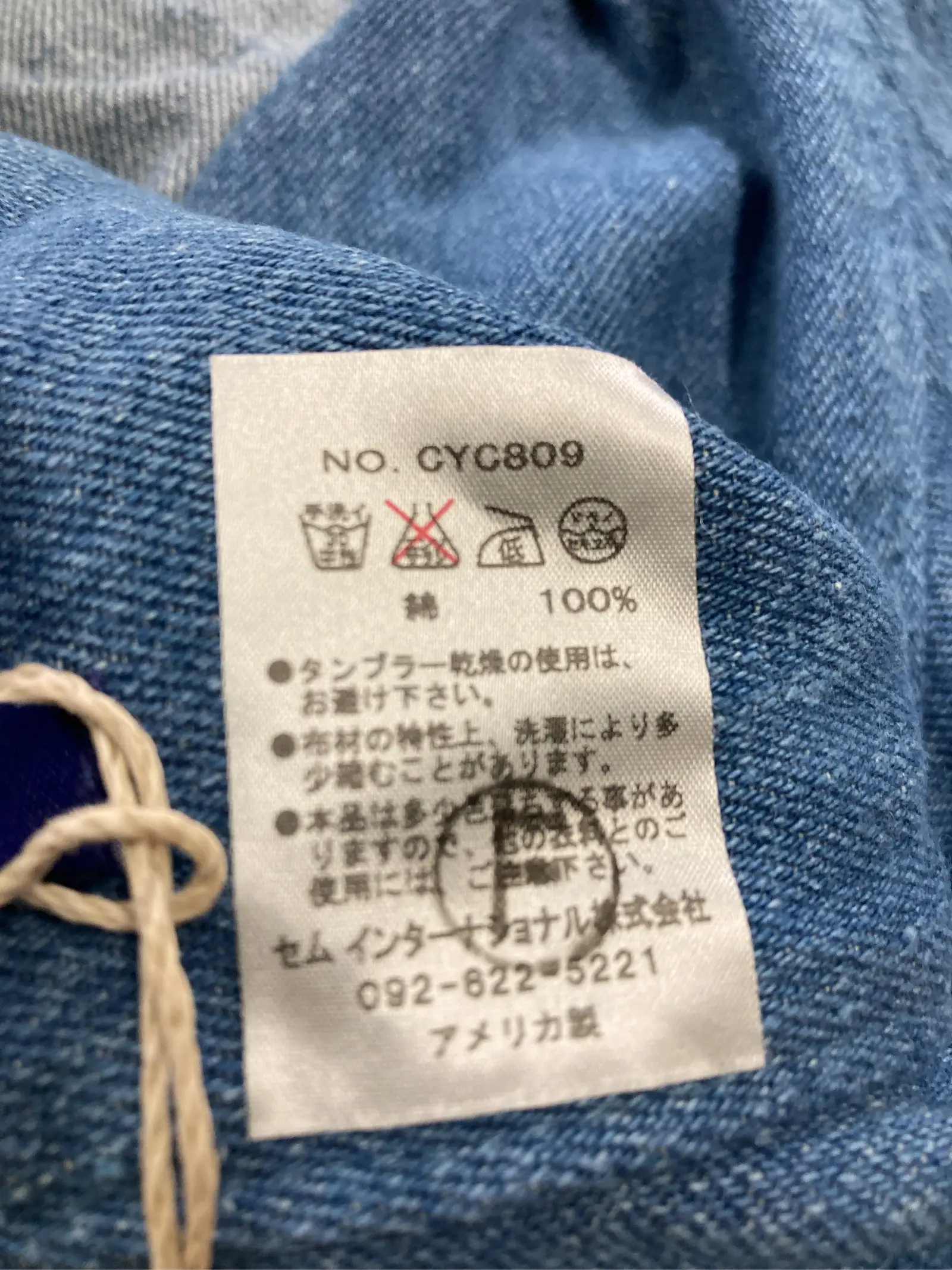 https://r2-worker.digdig.jp/product/205d217c-a46f-4241-a137-1e6918e57da9/b007216b-ba08-4f13-a7a2-c8495332e5bb
