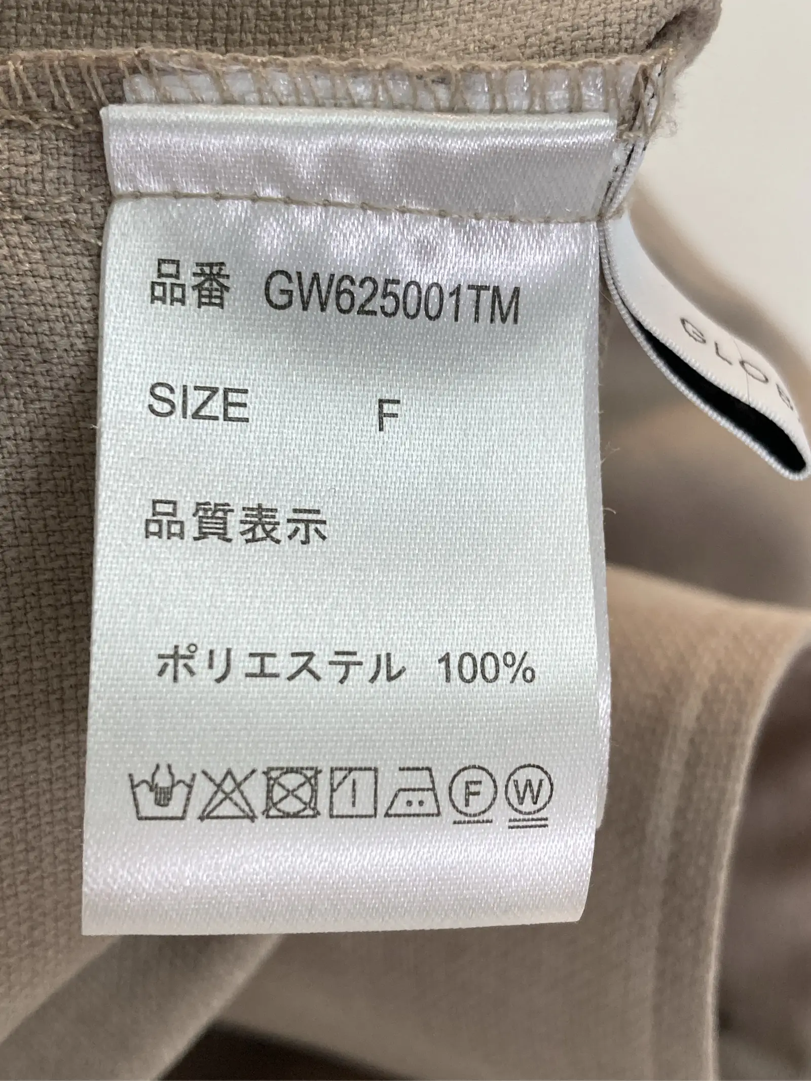 https://r2-worker.digdig.jp/product/20645f86-0c54-4af0-b575-45792e7d0e6e/df329806-78a1-47fe-9a5a-673faa748982