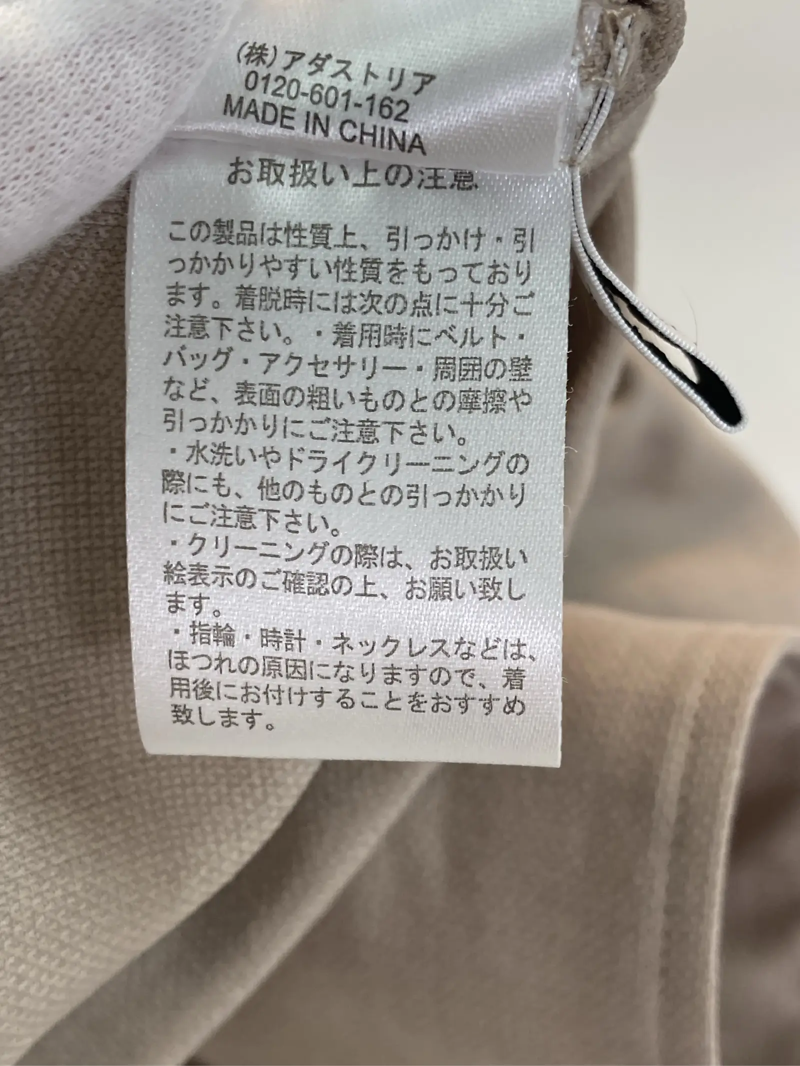 https://r2-worker.digdig.jp/product/20645f86-0c54-4af0-b575-45792e7d0e6e/fc8ceef9-4c8e-40cb-a5c2-2555383d19a0