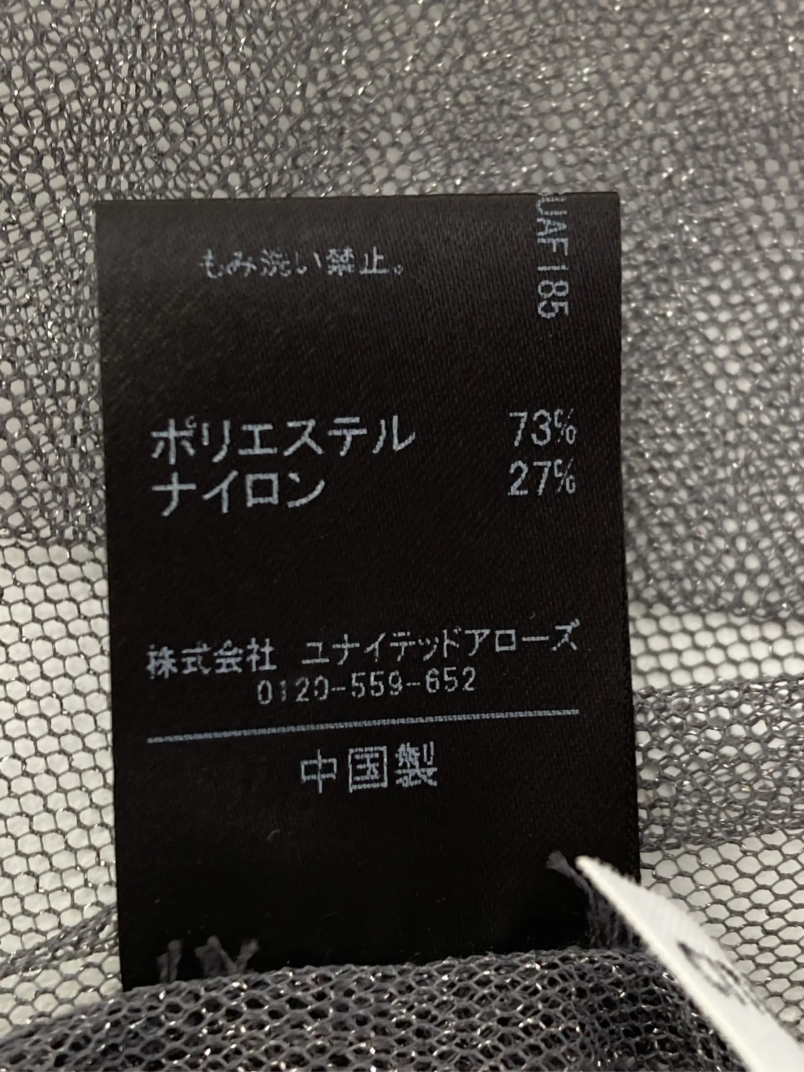 https://r2-worker.digdig.jp/product/206481f4-df5e-402a-9aeb-8d50139f9432/8c0d9d94-19fb-4d1c-9d47-adfbf63073b7