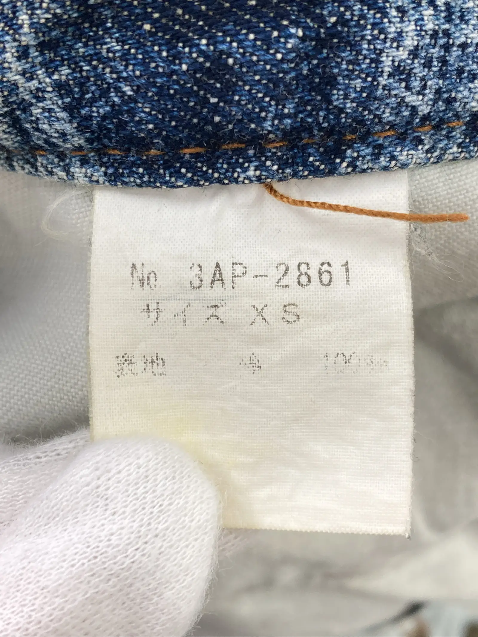 https://r2-worker.digdig.jp/product/2064a44b-0f61-40a3-b4be-b732b6b5bcca/72ccbc52-d2e5-42bc-9f8c-c909b8c1737c