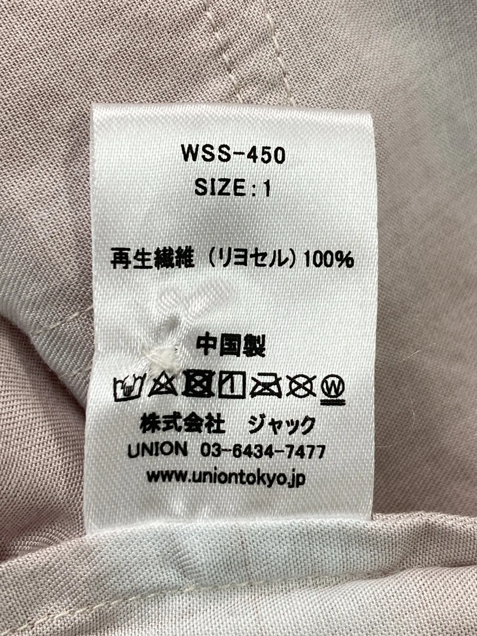 https://r2-worker.digdig.jp/product/20670b76-32f0-4b97-b375-cacc09d36d1e/6c188db6-46ab-4a49-a07f-51967ecd60d4