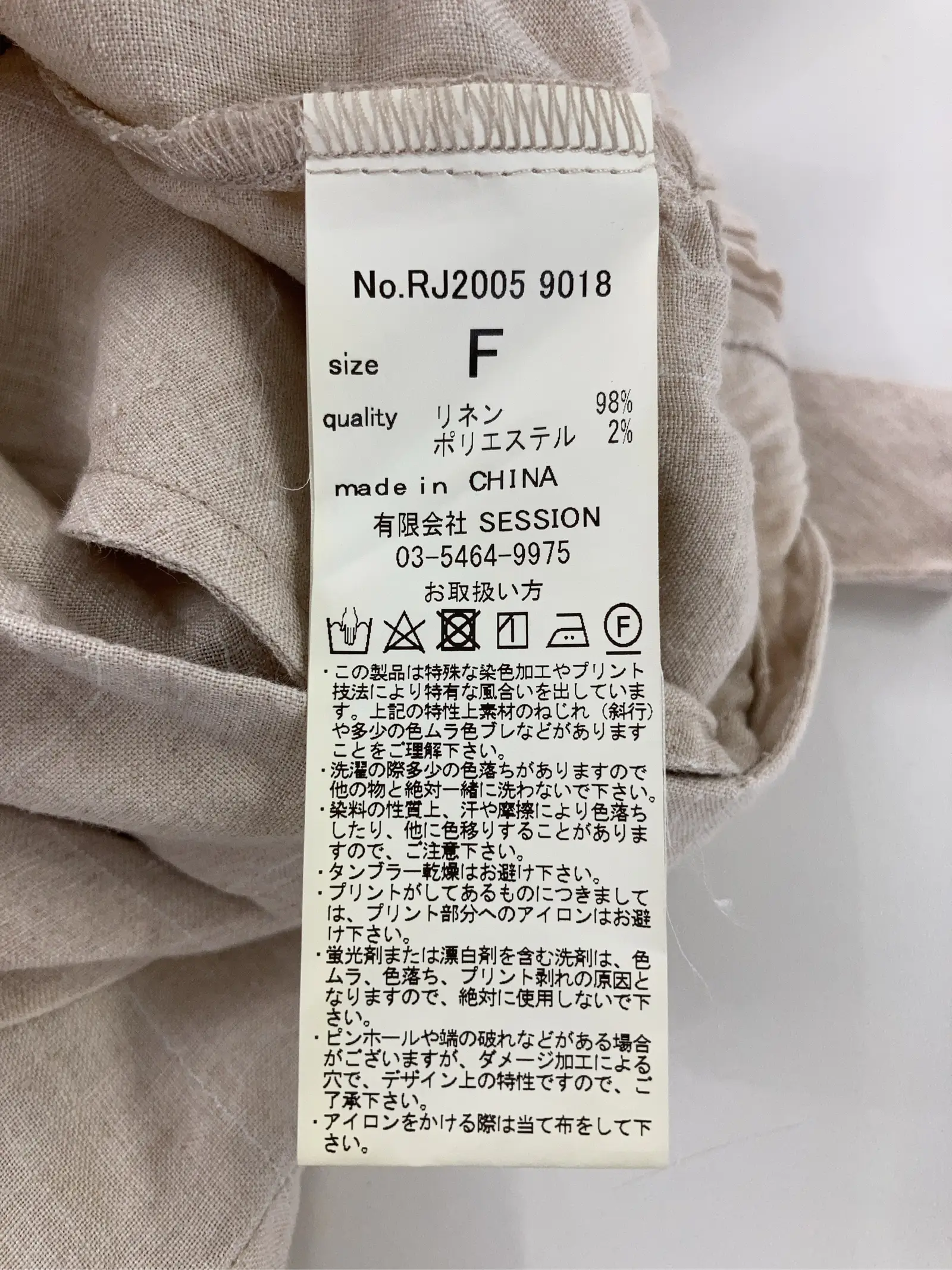 https://r2-worker.digdig.jp/product/206867e5-ce5b-4b4b-ad4e-a4301c16fb96/5dfabe99-ed5d-47a8-826f-0dc664d05f81