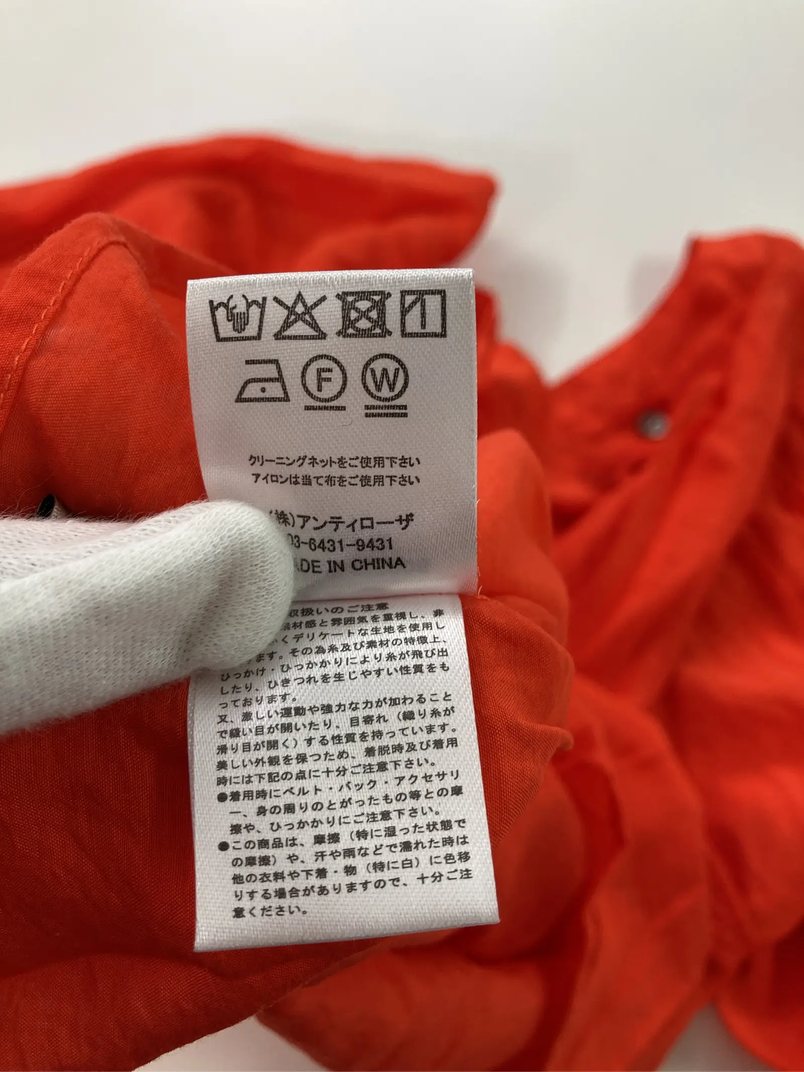 https://r2-worker.digdig.jp/product/206926bb-4a9b-4d90-8450-7028e03e4f87/f298d5a9-45f5-4a5a-adcb-cce811bb6935