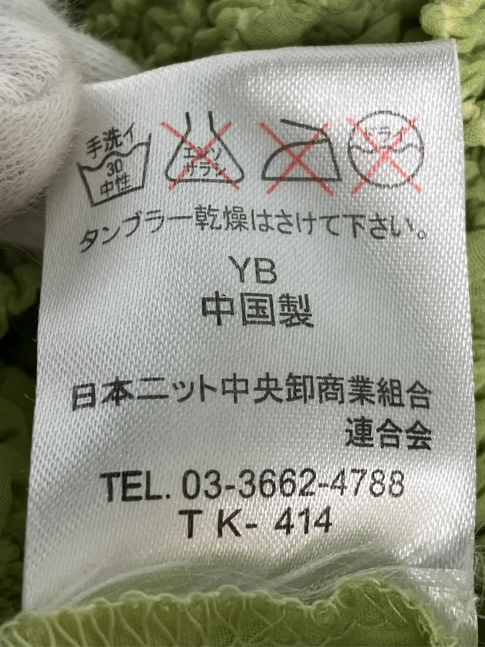 https://r2-worker.digdig.jp/product/206cf900-1d8e-4def-814a-fa3752f414bc/903173e8-dfca-46f0-9df2-850775067660