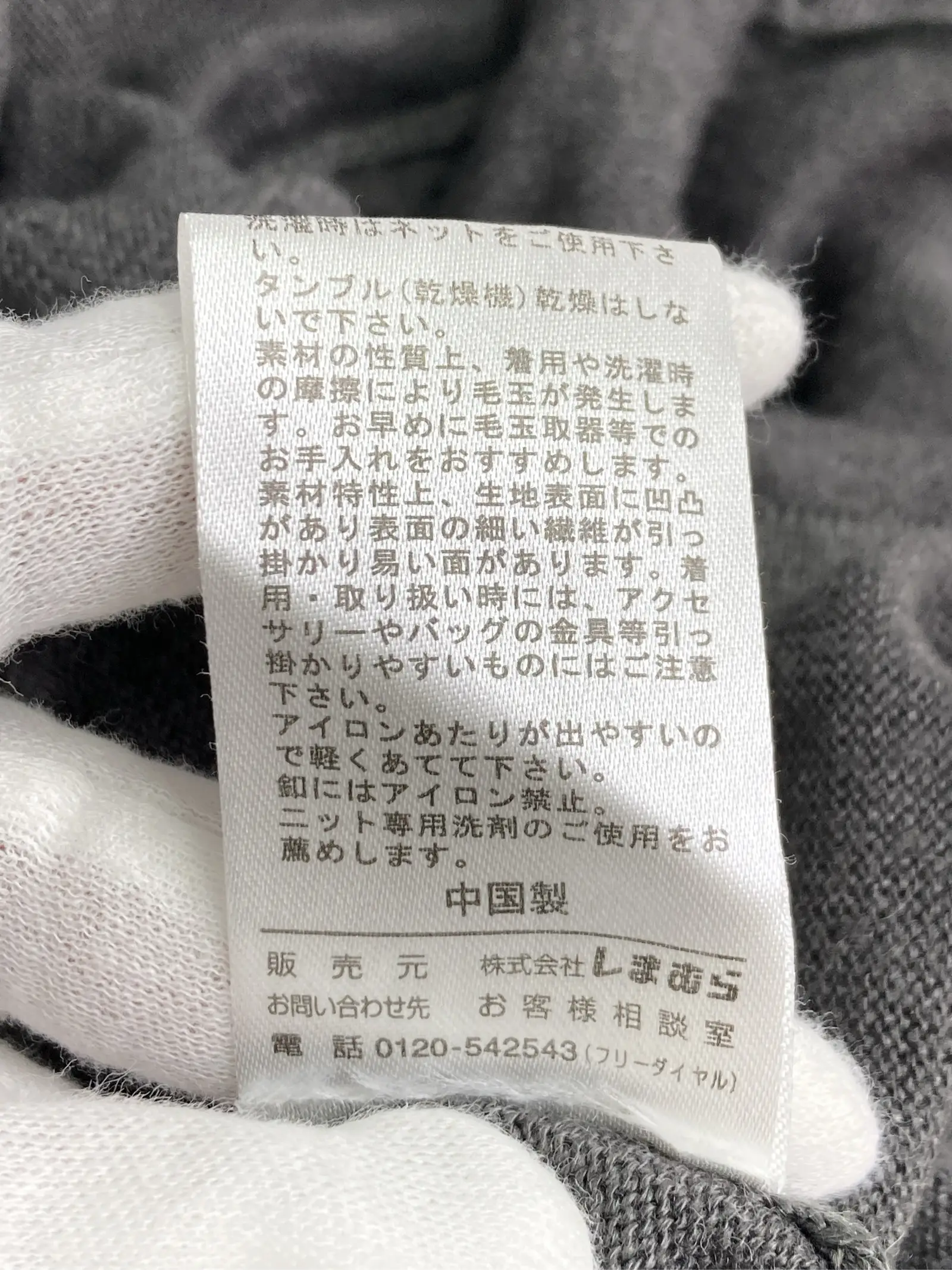 https://r2-worker.digdig.jp/product/207aab70-4272-422f-af8a-846e043bfc04/c46f0cd4-51a7-48fd-9ef2-435f223dba05