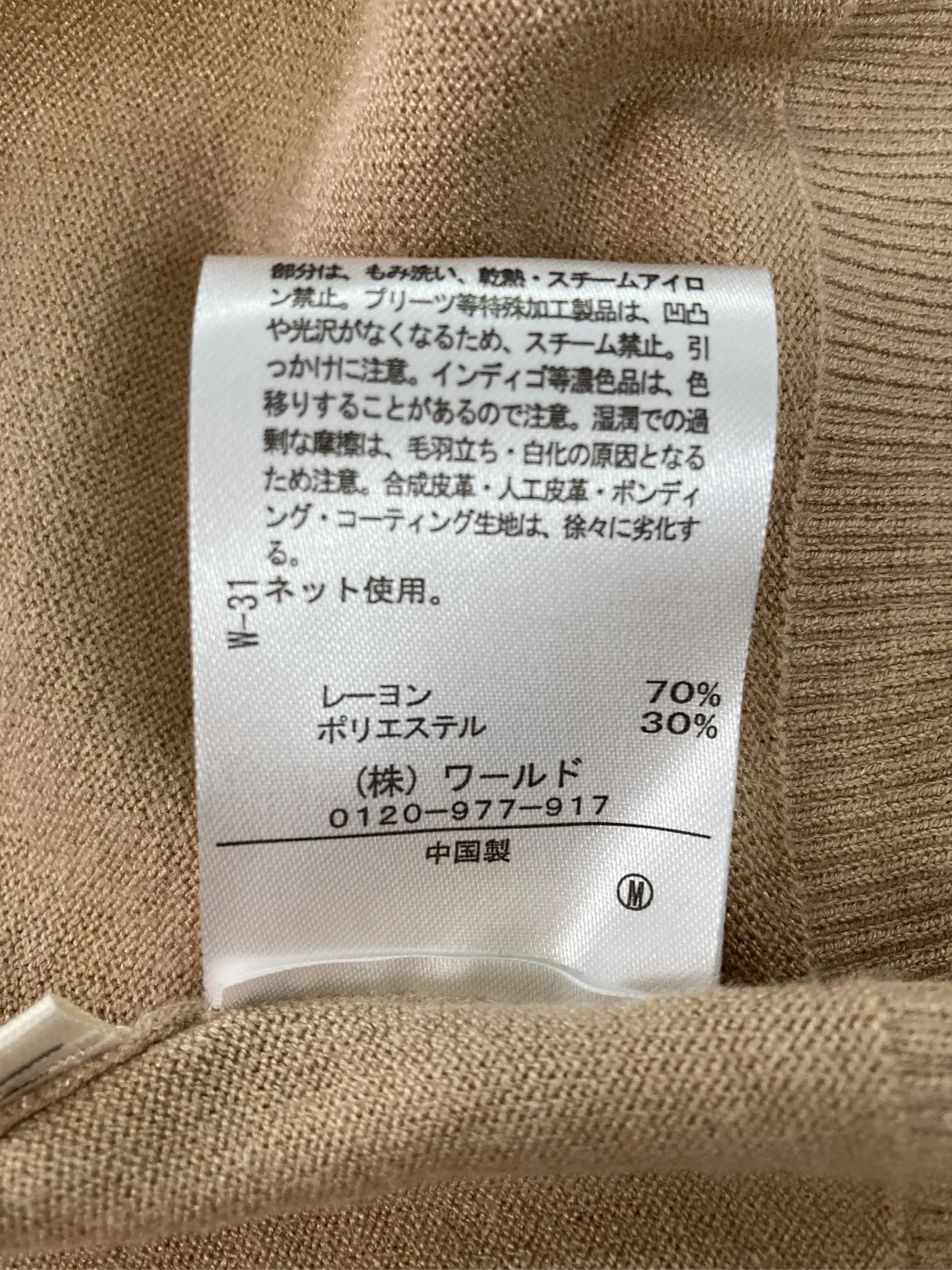 https://r2-worker.digdig.jp/product/207b2a1f-eb92-477d-9574-c4a486c2a4e6/057c0e6d-bb6b-41a9-98ff-6de9c1773917