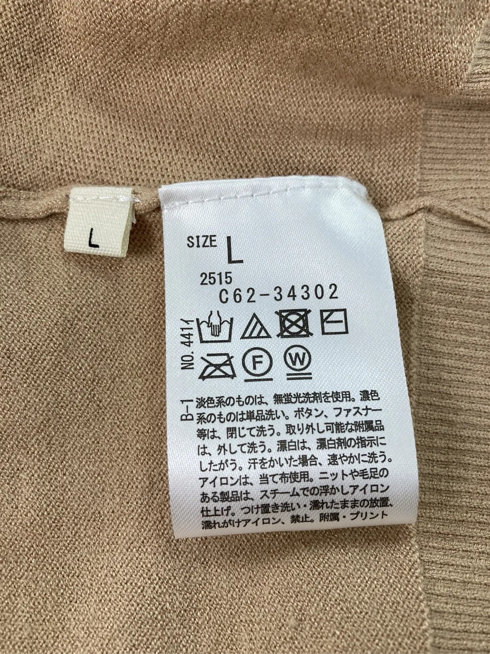 https://r2-worker.digdig.jp/product/207b2a1f-eb92-477d-9574-c4a486c2a4e6/db3cda27-4b49-461f-bdd5-8d6adbfc33f8