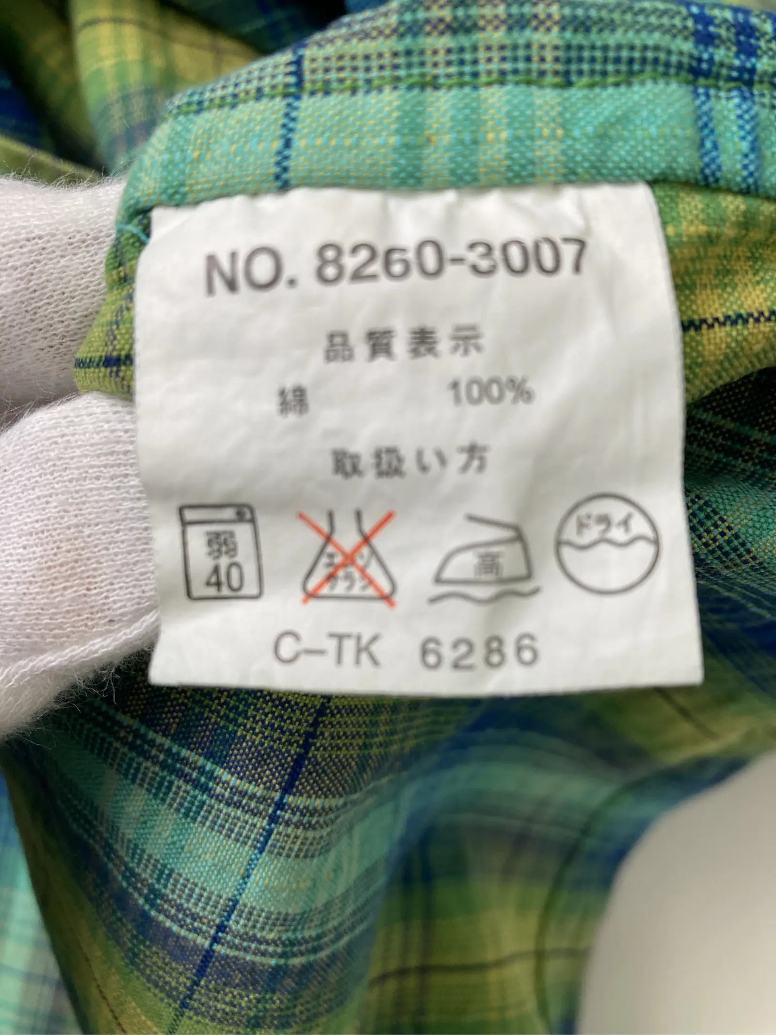 https://r2-worker.digdig.jp/product/207d5798-e8b8-4427-afab-784fb0bf10d6/1a7980f3-e2a6-49c2-902b-5d2b1ea46be7