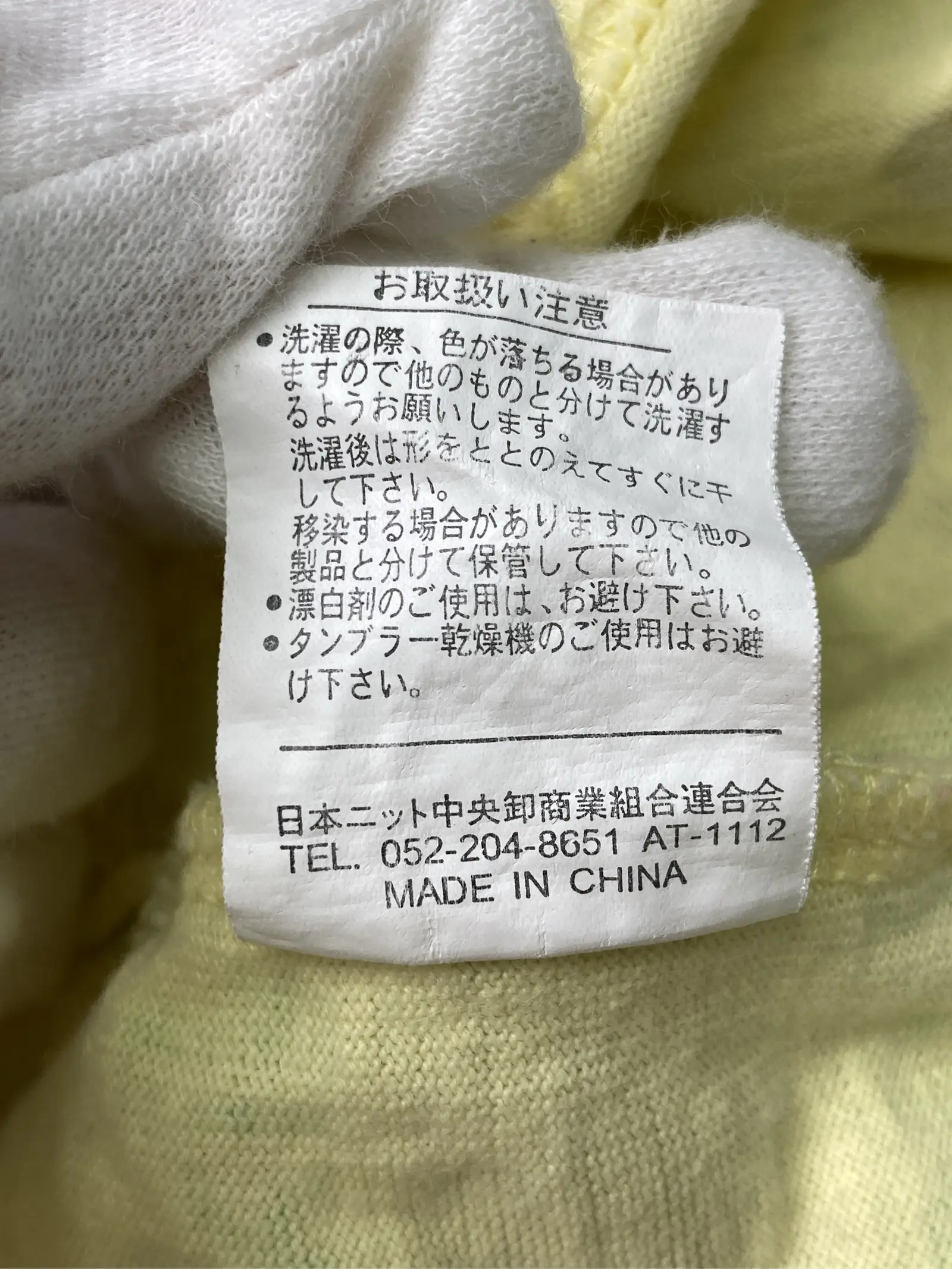 https://r2-worker.digdig.jp/product/207d7965-8bc3-4537-bbec-6bc8f9004ced/f7fd34fb-6d93-4e2a-a0c8-773d19b105a5