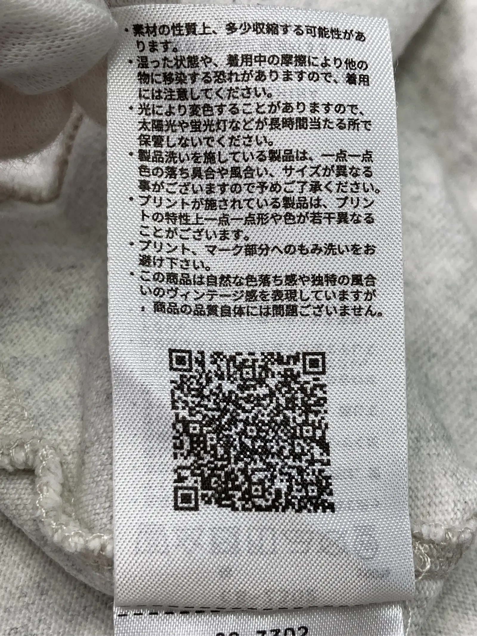https://r2-worker.digdig.jp/product/20823bf3-85c8-4c21-852c-be51207be9df/0f3adfbc-e9a6-435c-80b5-cc4381b32860