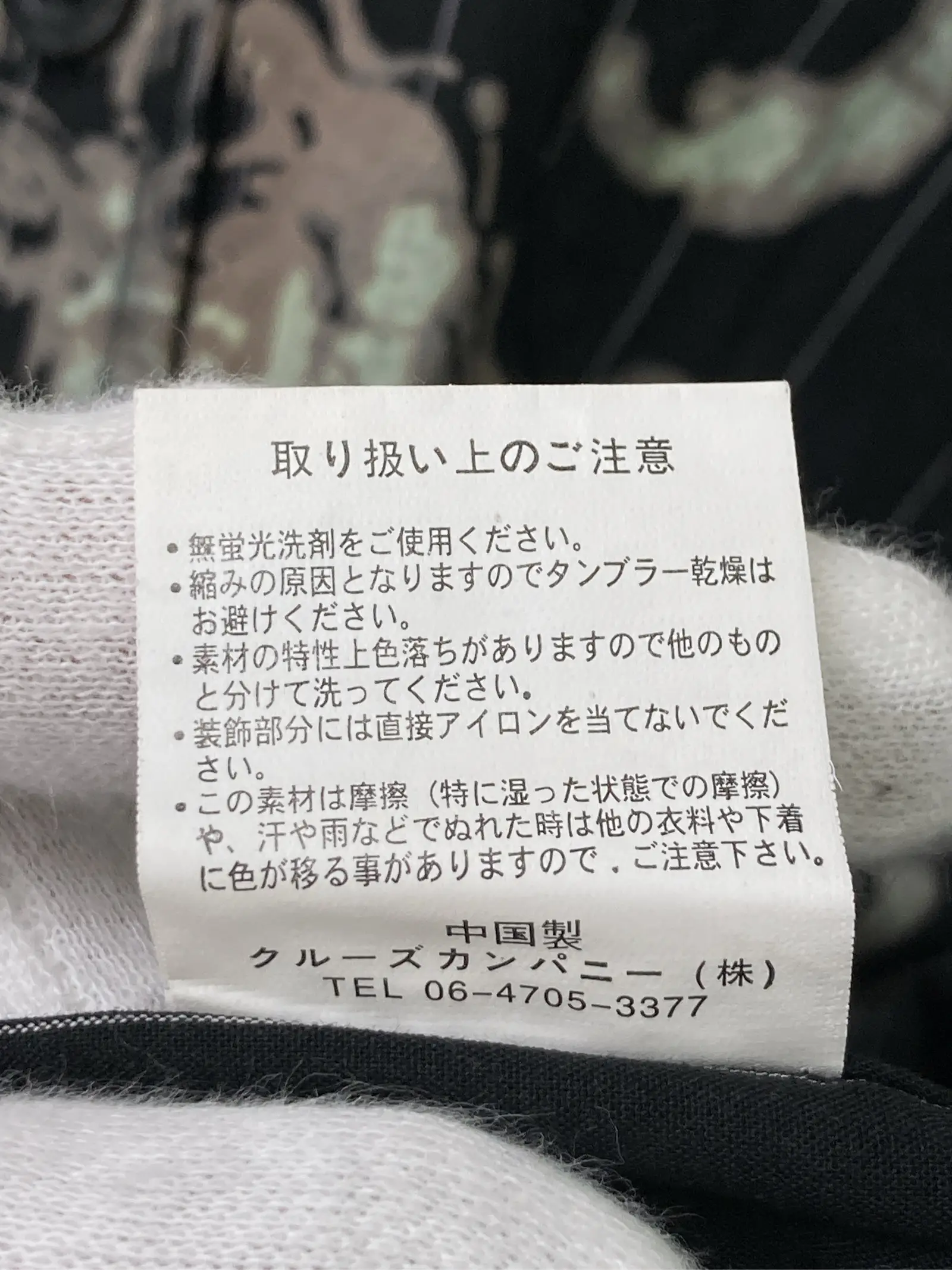 https://r2-worker.digdig.jp/product/2082e228-e3bc-4c2a-80ec-0c1ed6c5c33a/83d76f02-a6a1-43b2-96d2-236839e75f3b