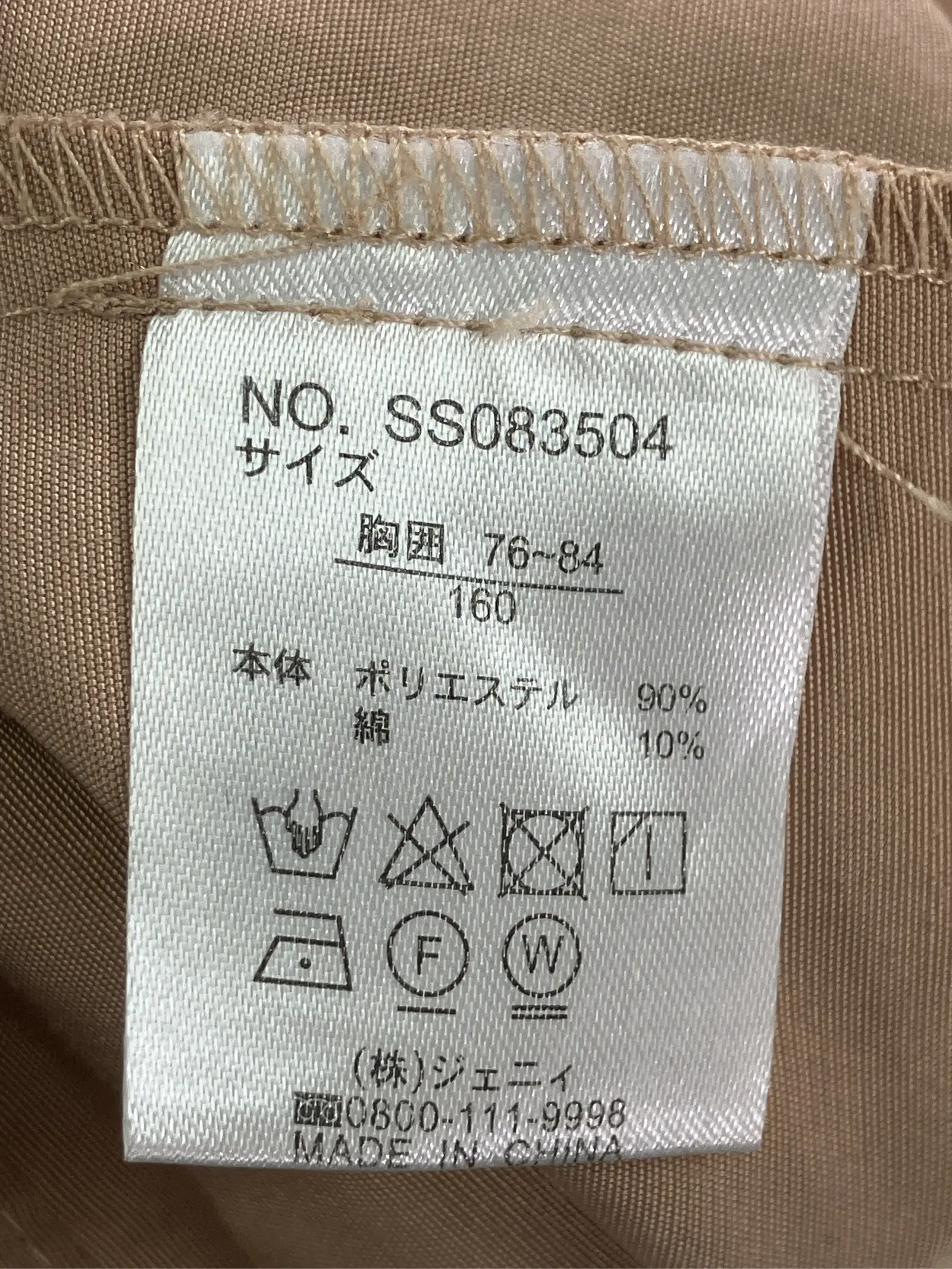 https://r2-worker.digdig.jp/product/2085563b-48f3-4699-a60d-0060ee948283/ced8b5a9-13e2-4218-9817-6eef34d6cbb7